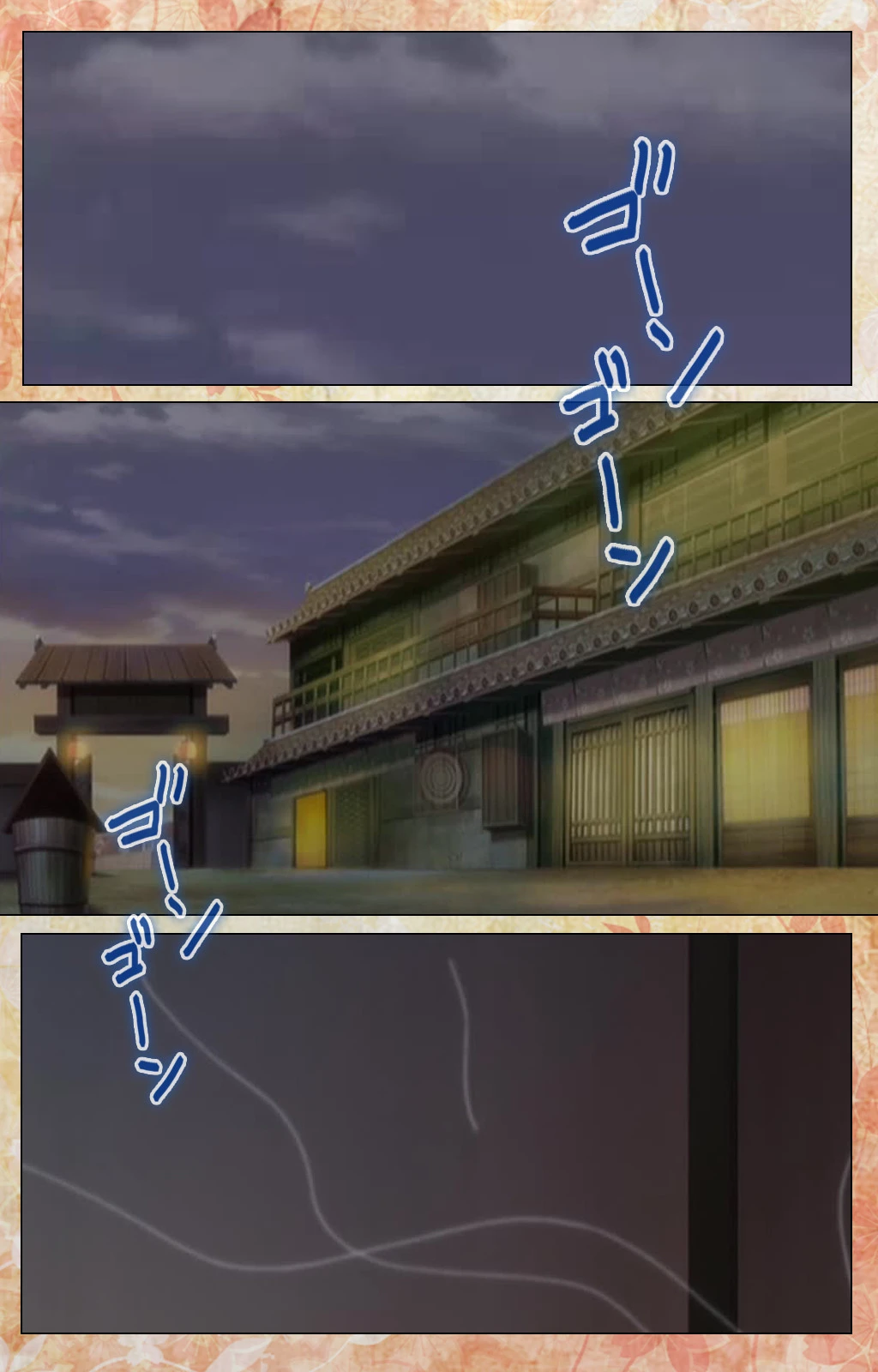 恋まぐわい 〜忘却の妖狐〜 Complete版【フルカラー成人版】 3ページ