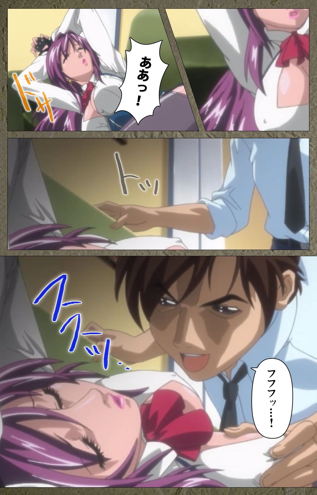 新・Bible Black 最終章 Reproduction〜再生〜 Complete版【フルカラー成人版】 5ページ