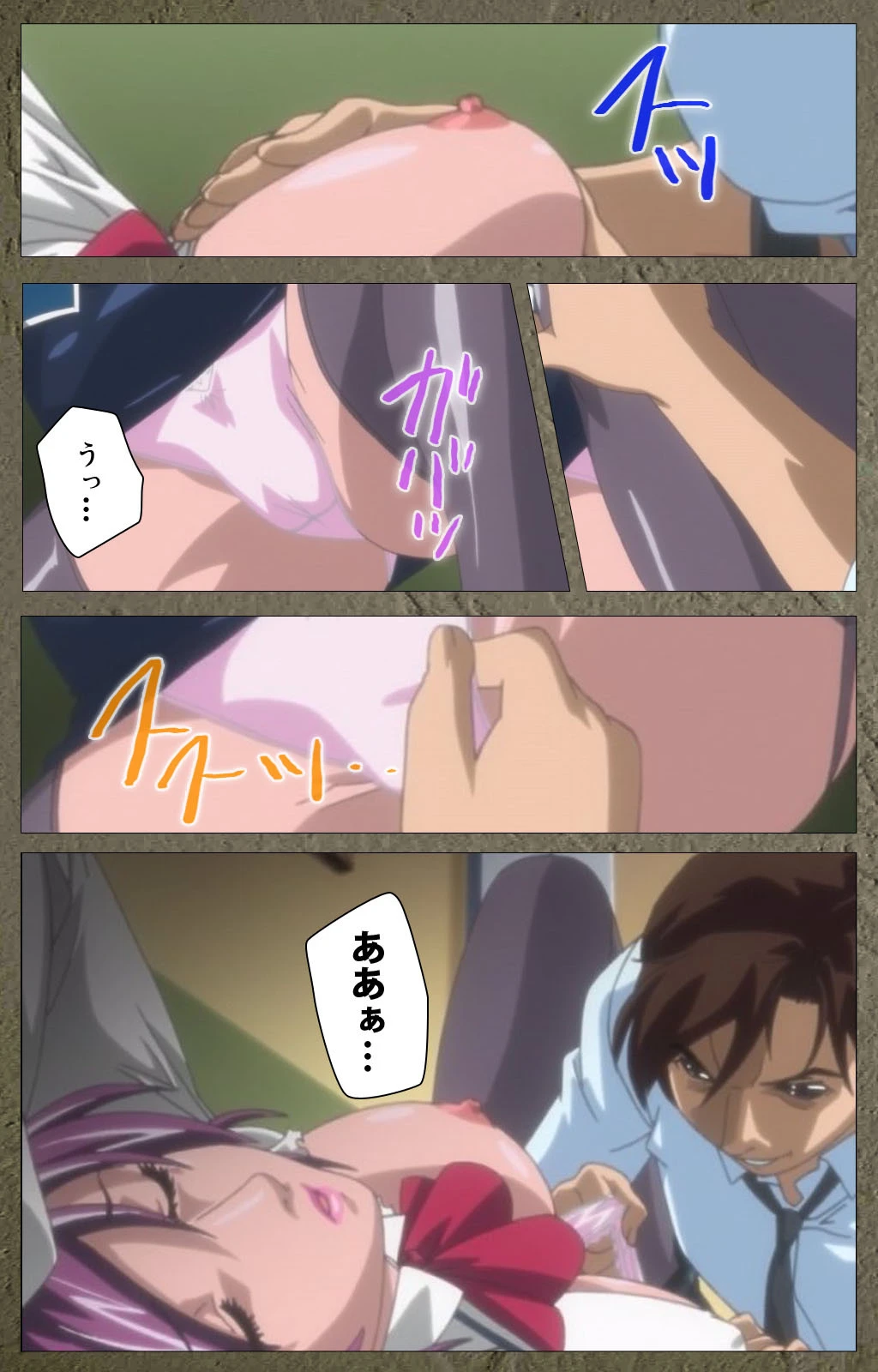 新・Bible Black 最終章 Reproduction〜再生〜 Complete版【フルカラー成人版】 7ページ