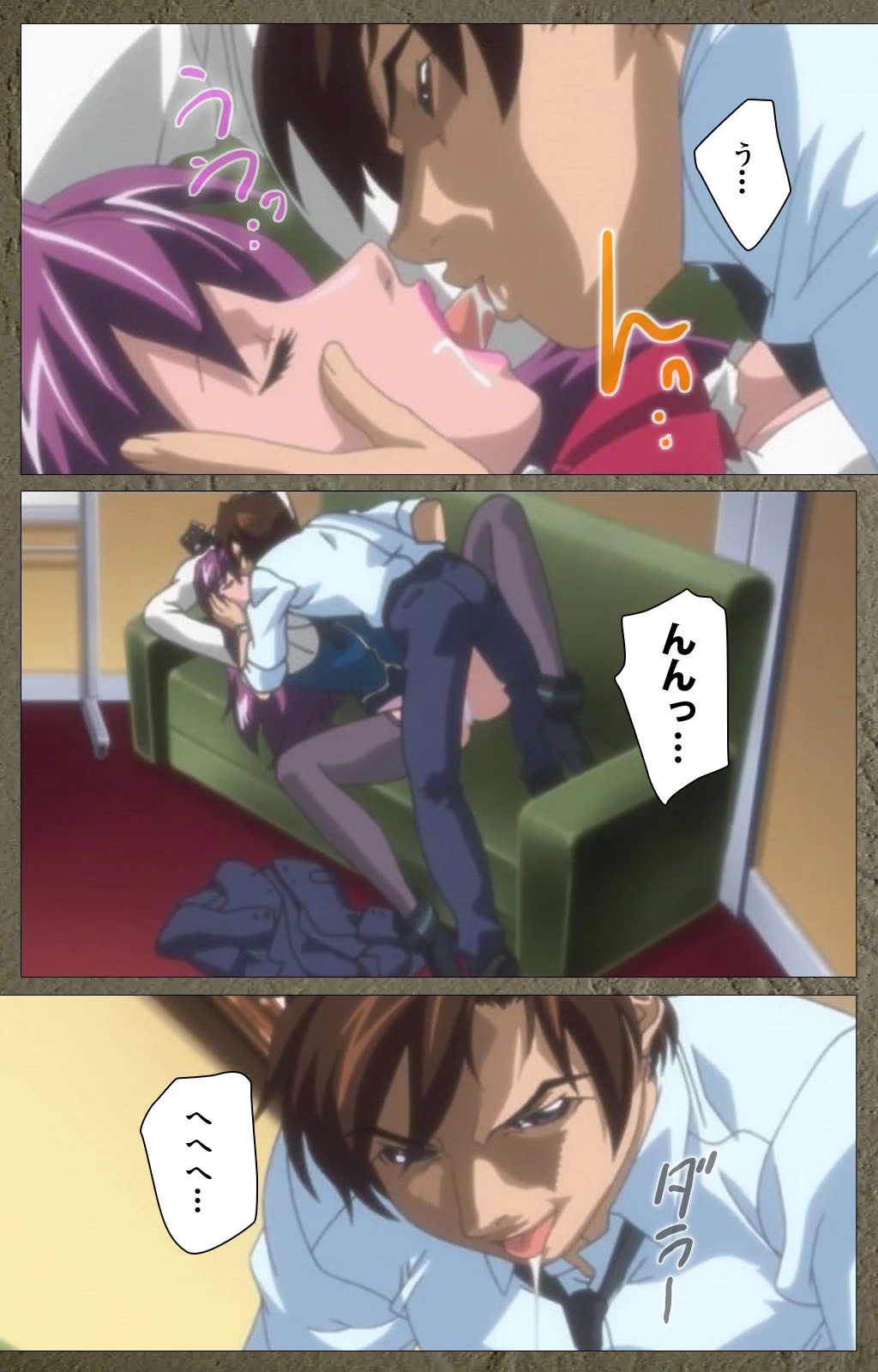 新・Bible Black 最終章 Reproduction〜再生〜 Complete版【フルカラー成人版】 10ページ