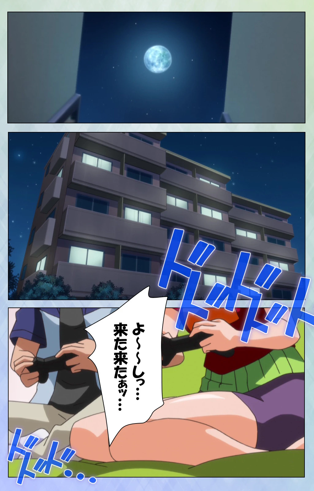 オトメヒメ 〜彼女がネコミミに着替えたら〜 Complete版【フルカラー成人版】 3ページ