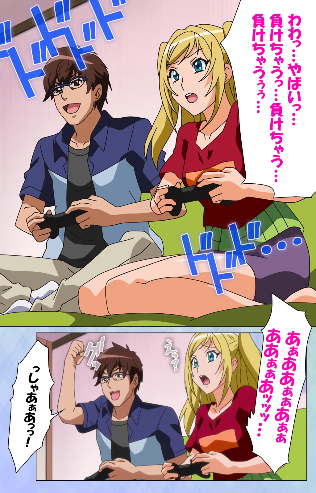 オトメヒメ 〜彼女がネコミミに着替えたら〜 Complete版【フルカラー成人版】 4ページ