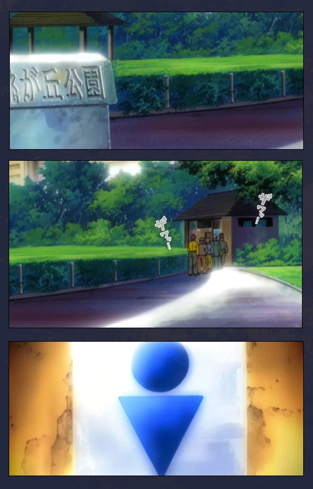 恥辱診察室 後編 Complete版【フルカラー成人版】 3ページ