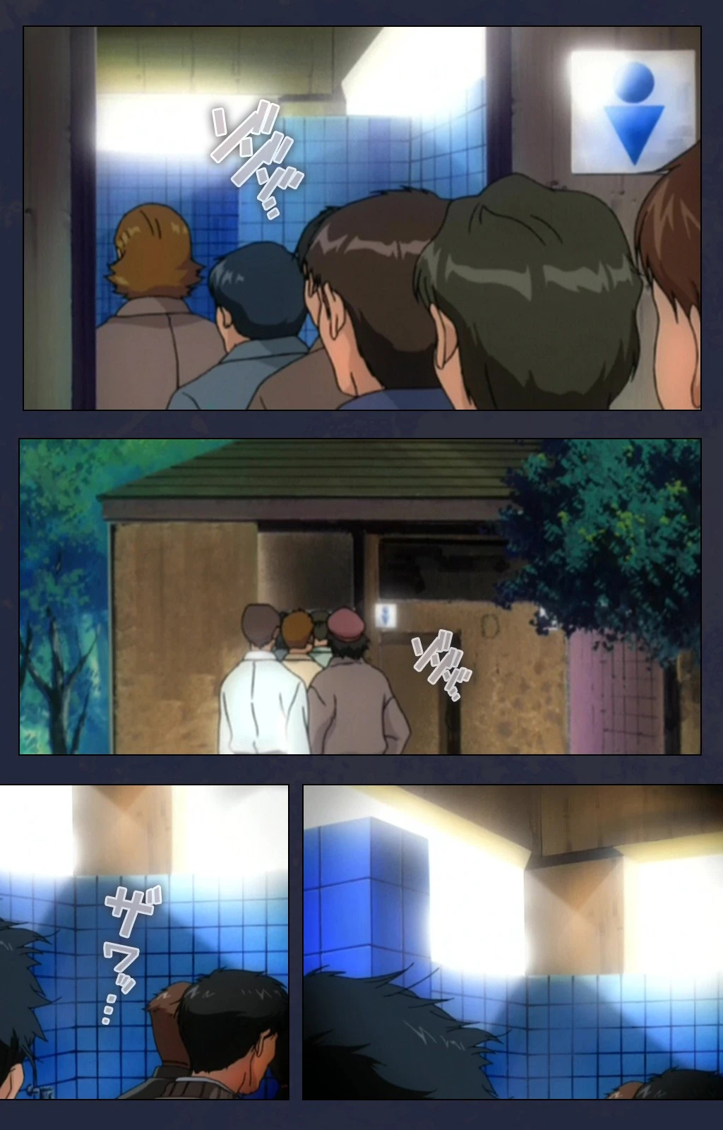 恥辱診察室 後編 Complete版【フルカラー成人版】 4ページ