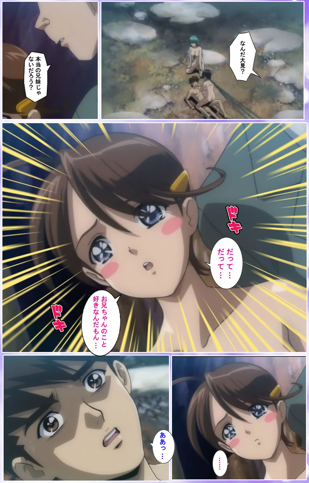 魔法少女アイ VOL・5 魔法少女 〜愛〜 Complete版【フルカラー成人版】 9ページ