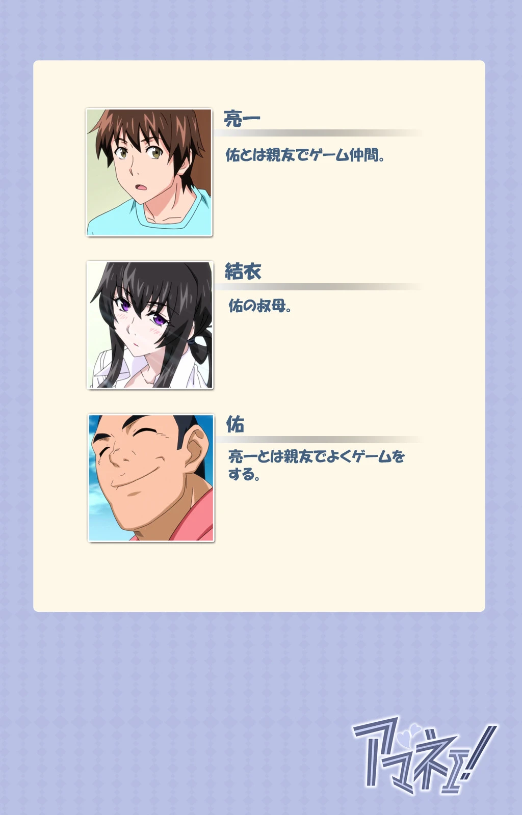 アマネェ！〜トモダチンチでこんな事になるなんて！〜 Complete版【フルカラー成人版】 2ページ