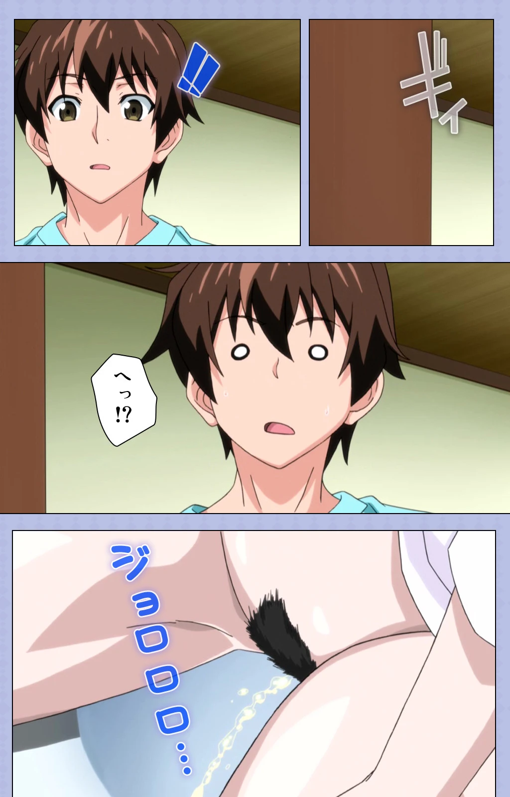 アマネェ！〜トモダチンチでこんな事になるなんて！〜 Complete版【フルカラー成人版】 4ページ