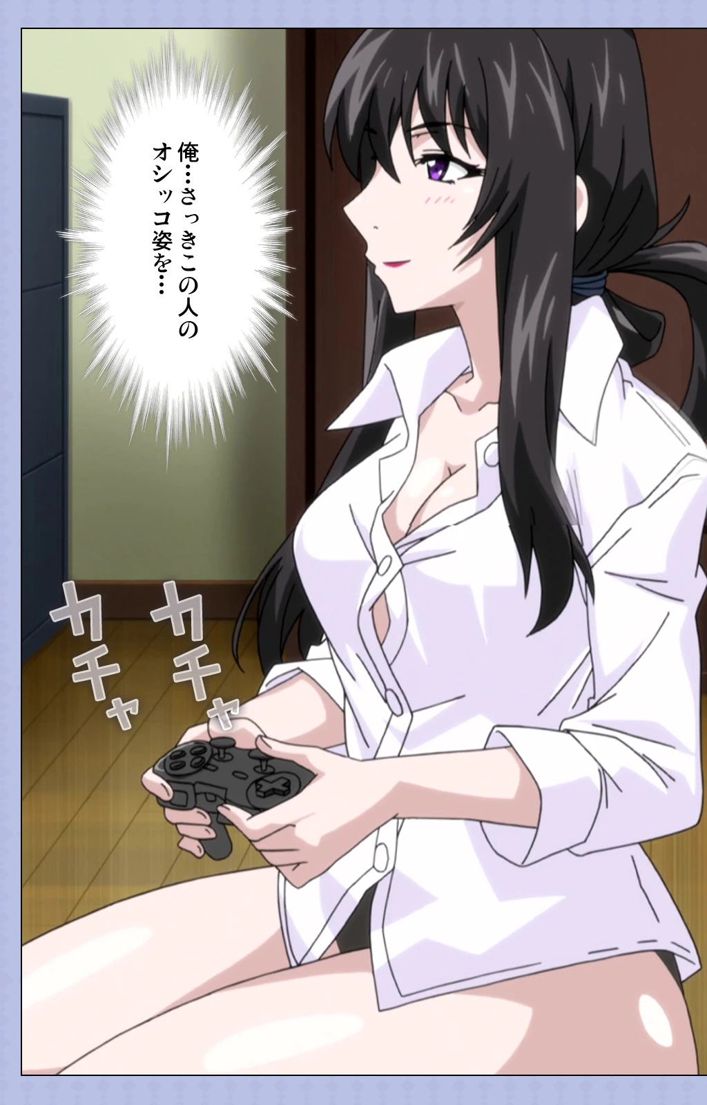 アマネェ！〜トモダチンチでこんな事になるなんて！〜 Complete版【フルカラー成人版】 10ページ