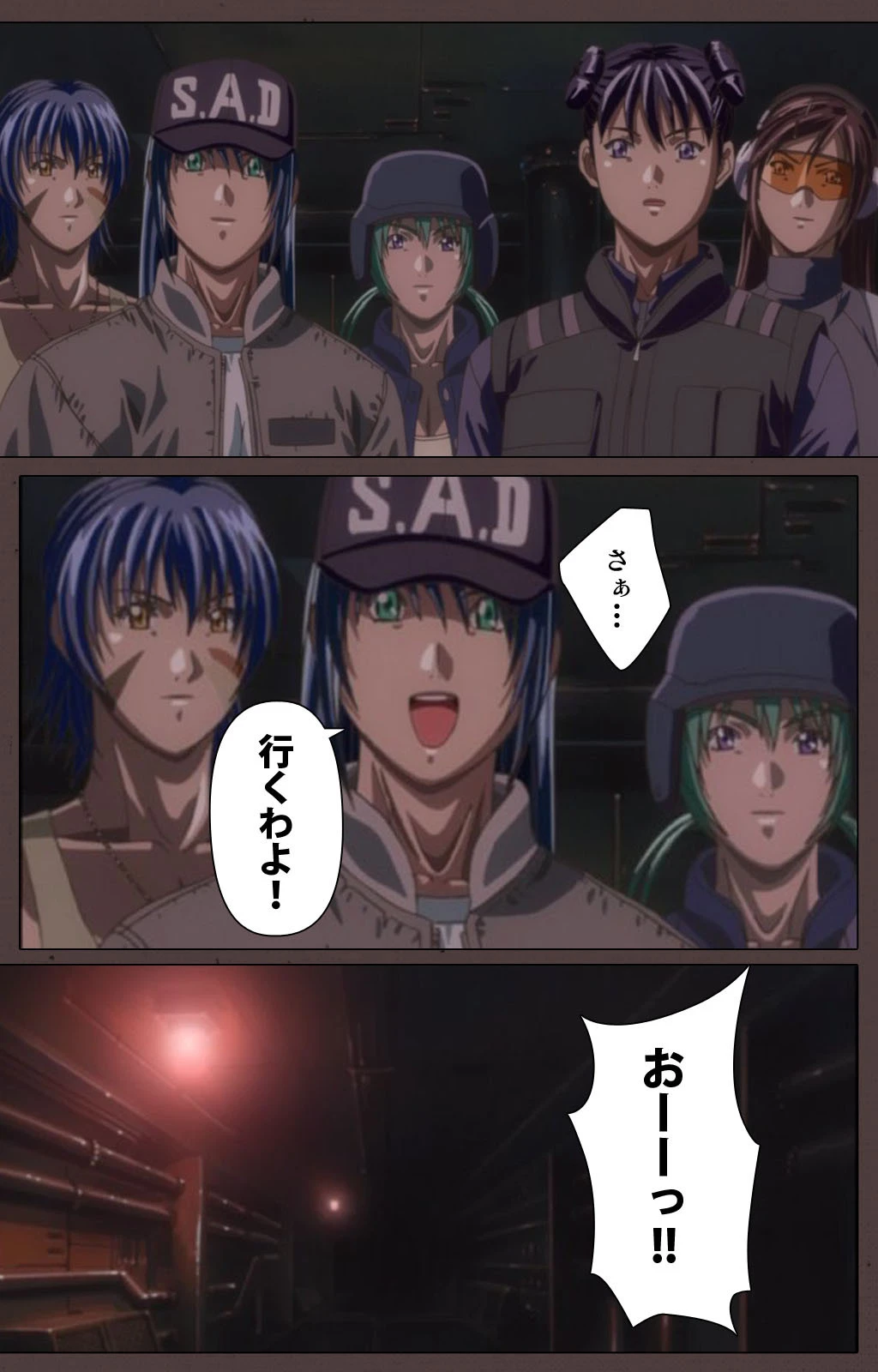 DISCIPLINE 最終章 Complete版【フルカラー成人版】 7ページ