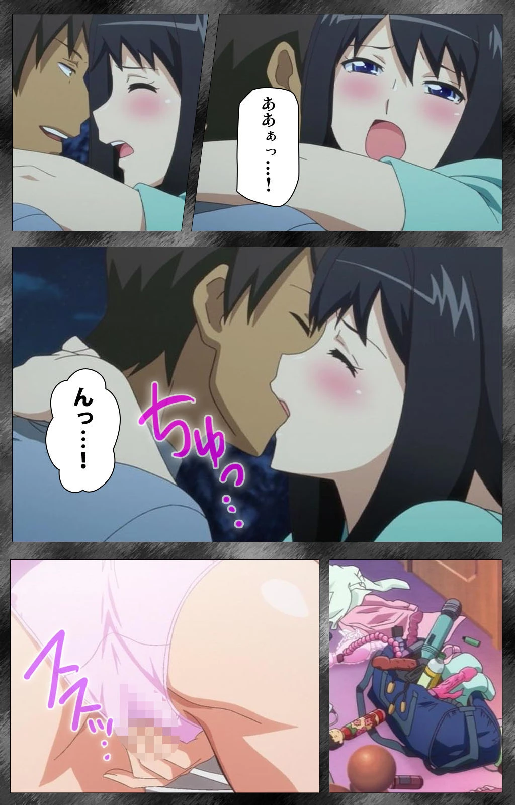 姦染5‐The Daybreak‐ 下巻 レ●プパーティー【フルカラー成人版】 8ページ