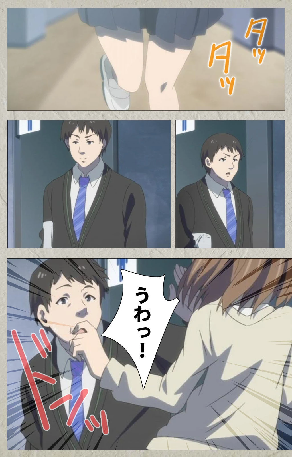 いいなり催●彼女 Complete版【フルカラー成人版】 5ページ