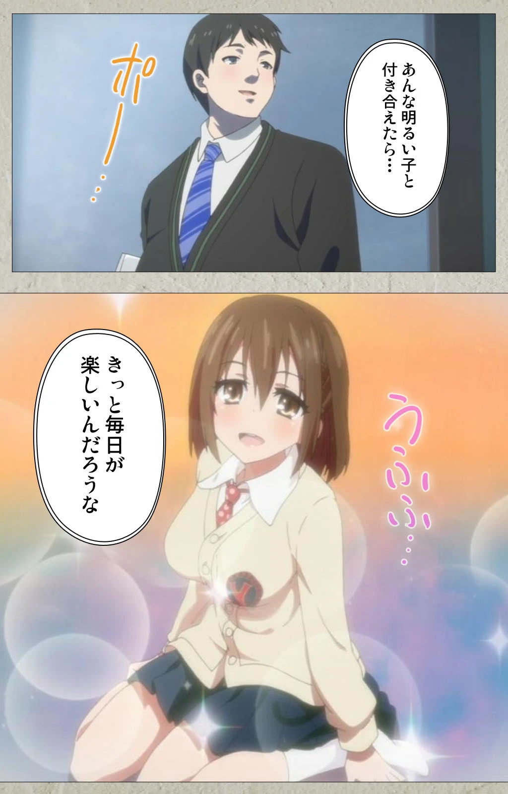 いいなり催●彼女 Complete版【フルカラー成人版】 10ページ