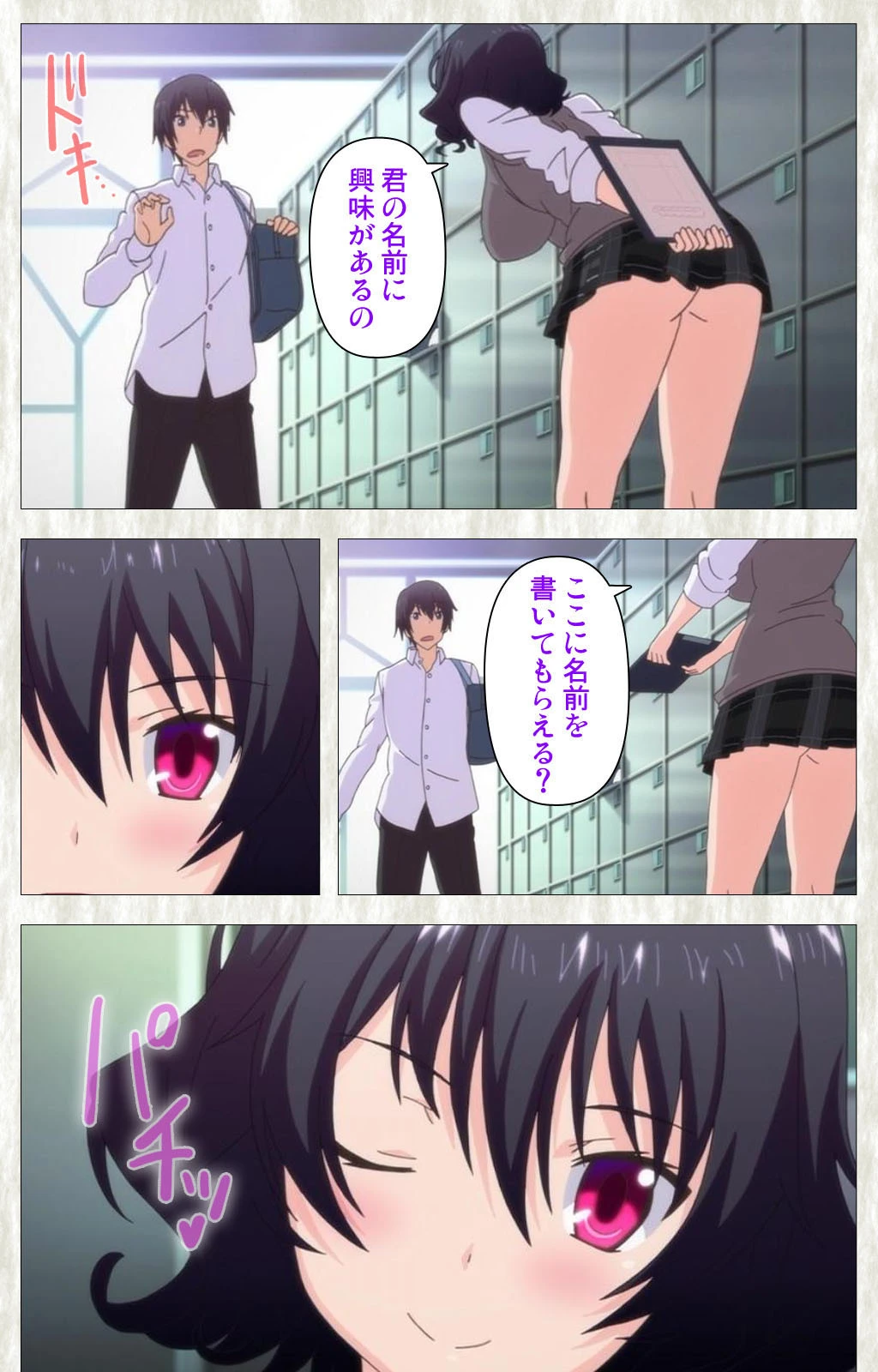 てにおは!〜女の子だってホントはエッチだよ?〜 Complete版【フルカラー成人版】 5ページ