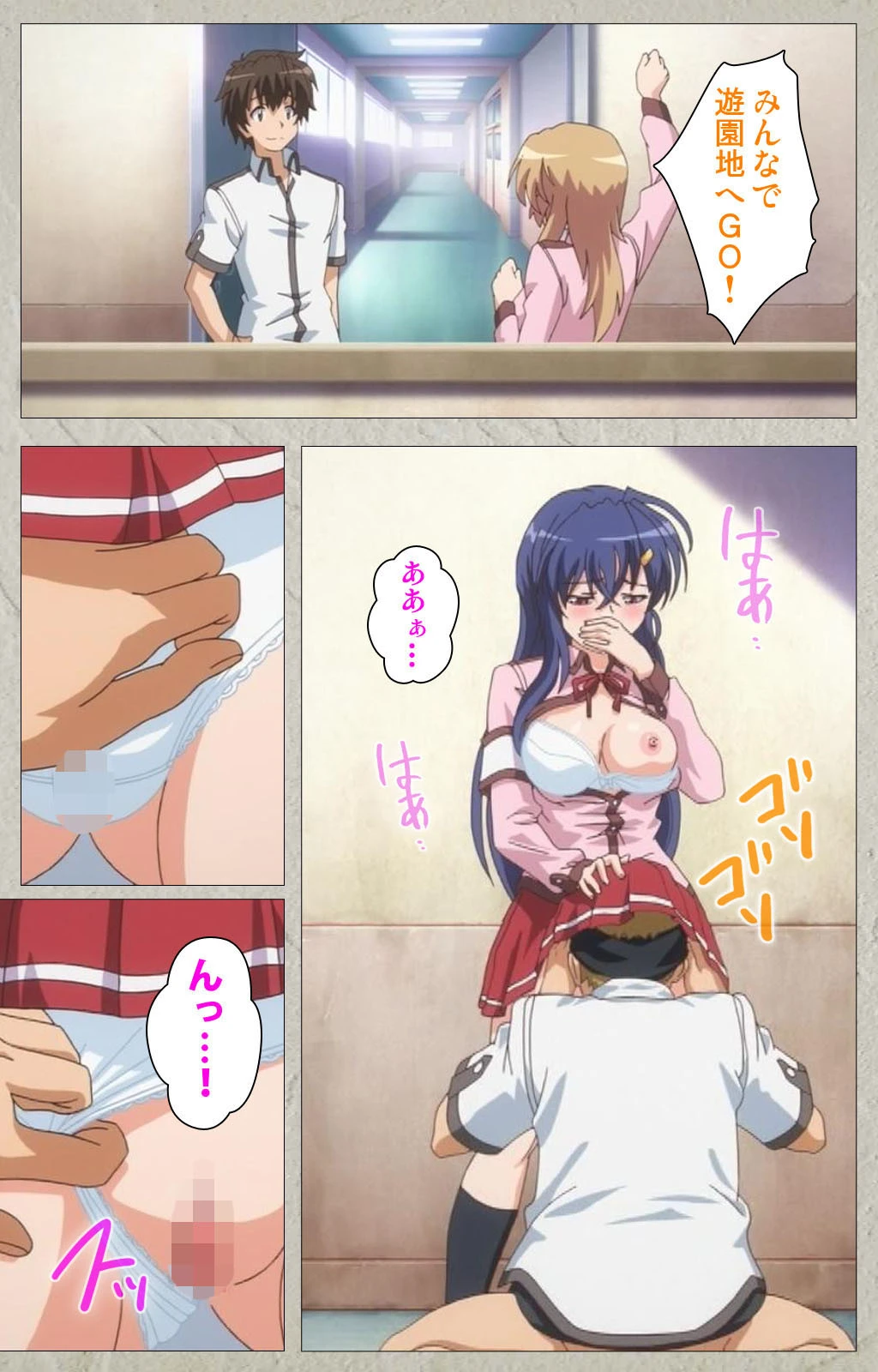 メスのちトラレ 下巻 ハラまされた生徒会長【フルカラー成人版】 8ページ