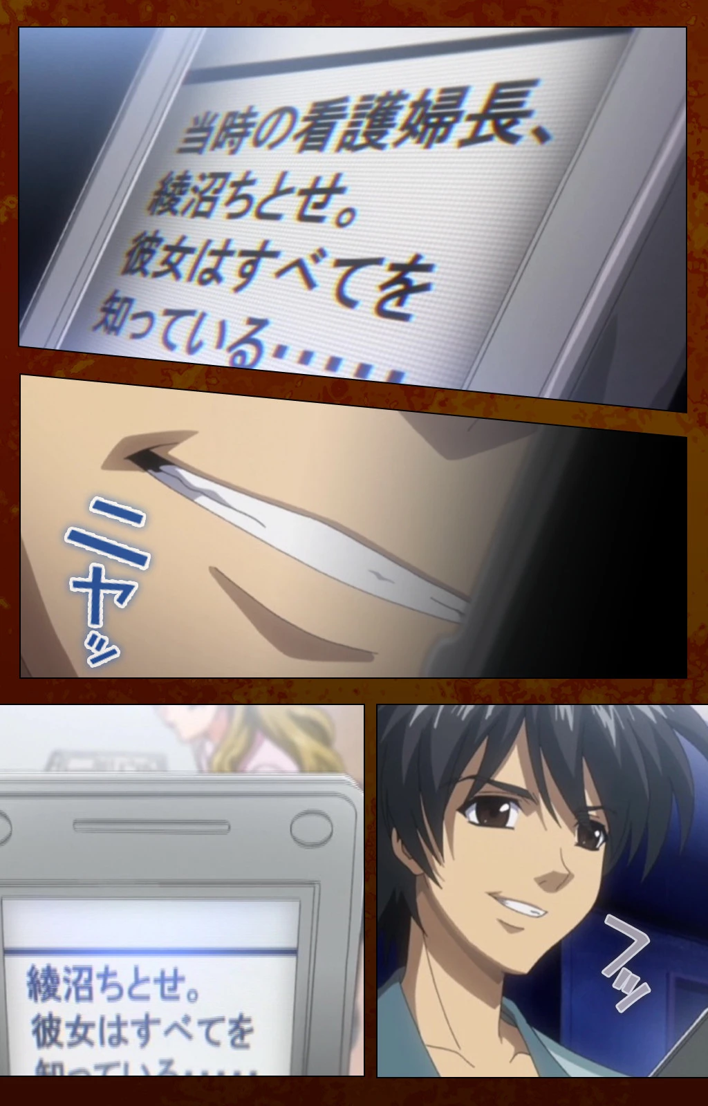 あなたの知らない看護婦 後編 Complete版【フルカラー成人版】 3ページ