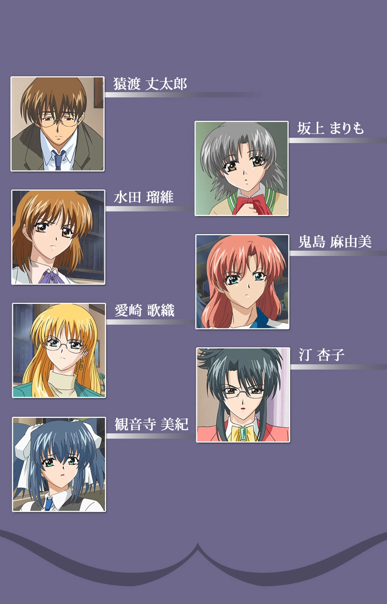 めじょく 〜復讐こそ我が人生〜 第四話【フルカラー成人版】 2ページ