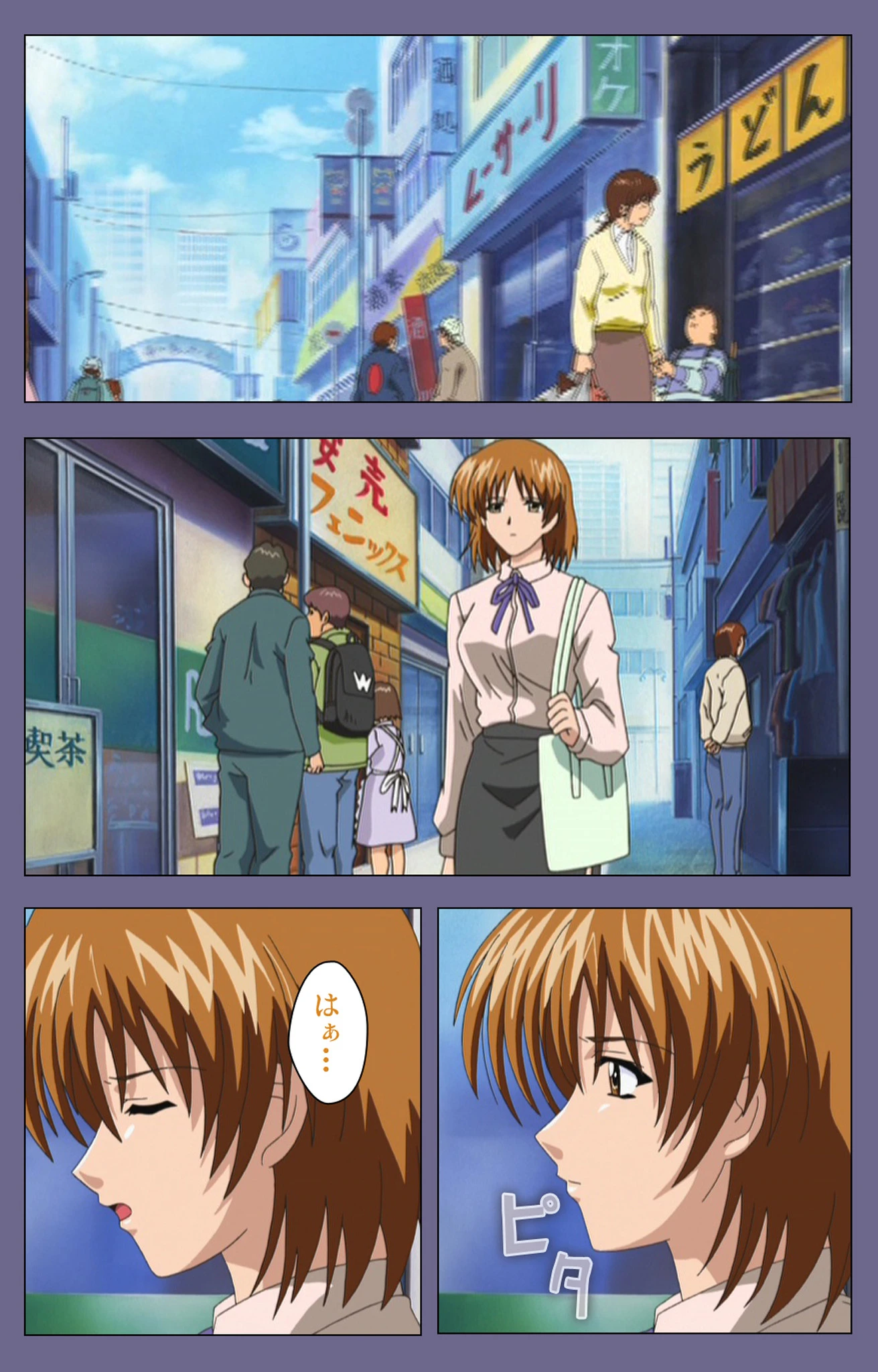 めじょく 〜復讐こそ我が人生〜 第四話【フルカラー成人版】 3ページ