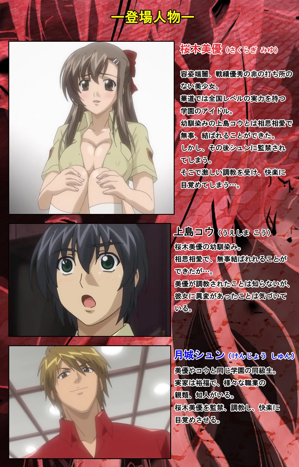 幼なじみと同級生 2限目 Complete版【フルカラー成人版】 2ページ