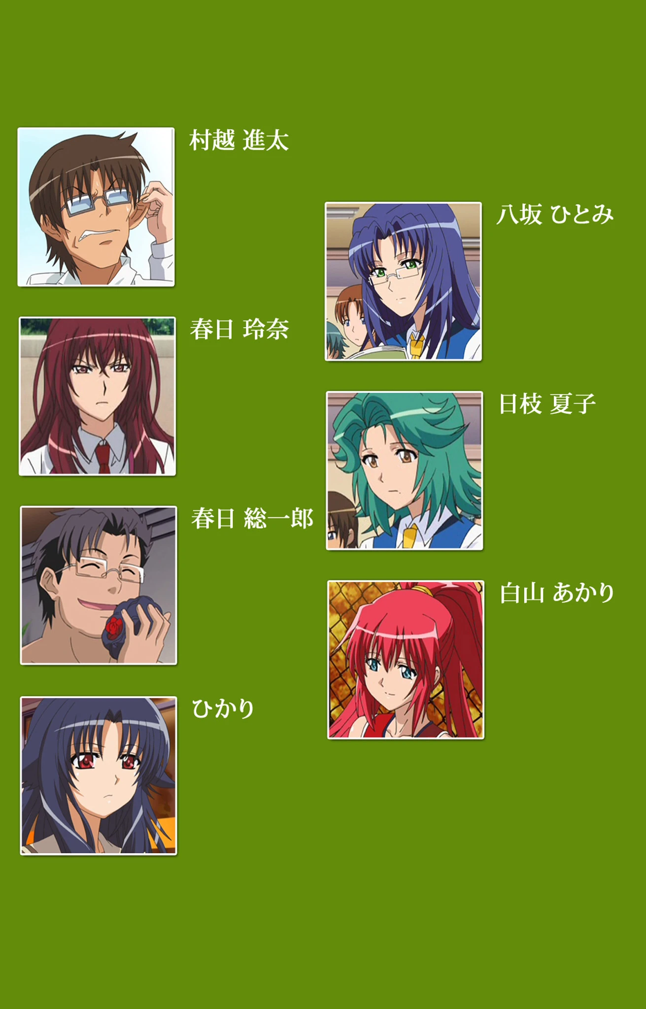 擬態催● 第四話【フルカラー成人版】 2ページ