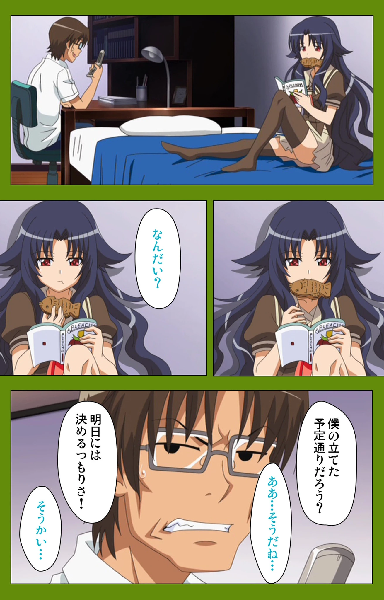 擬態催● 第四話【フルカラー成人版】 5ページ