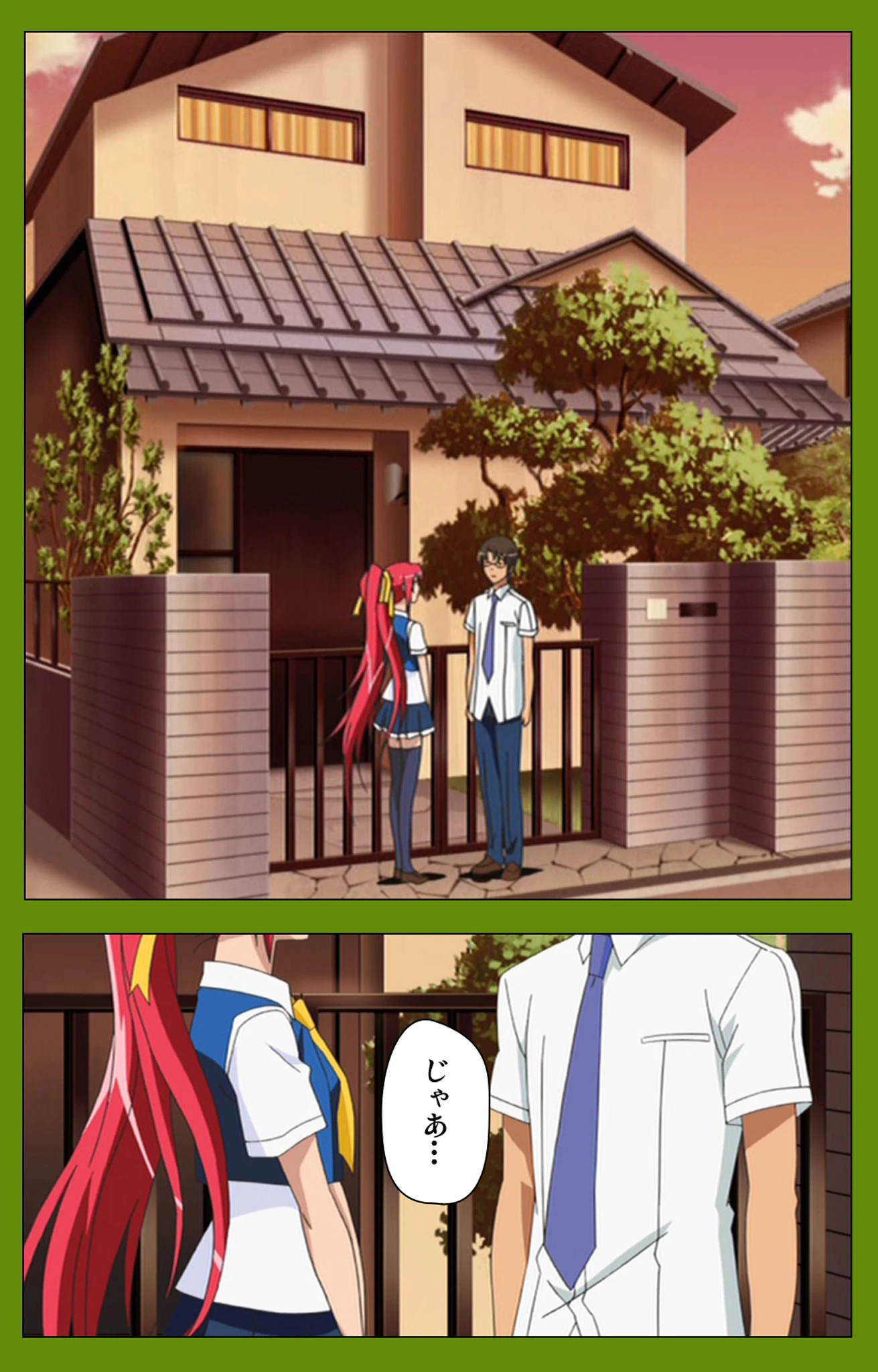 擬態催● 第四話【フルカラー成人版】 6ページ