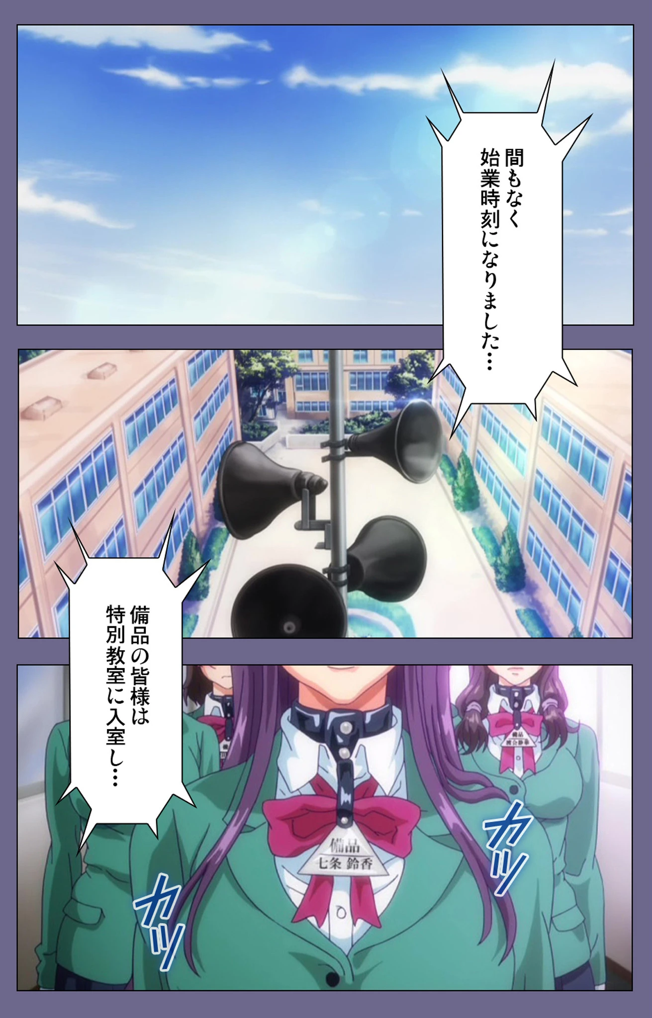 ドロップアウト Complete版【フルカラー成人版】 3ページ