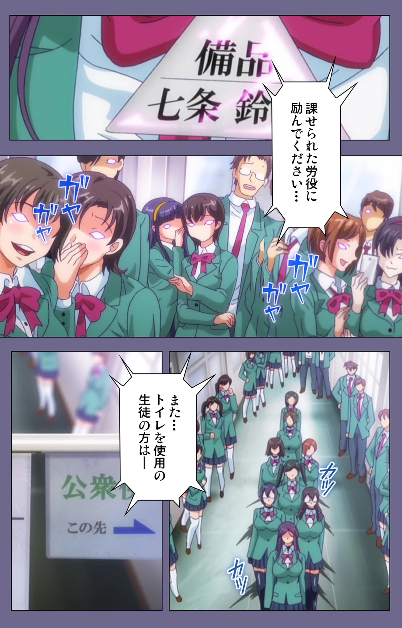 ドロップアウト Complete版【フルカラー成人版】 4ページ