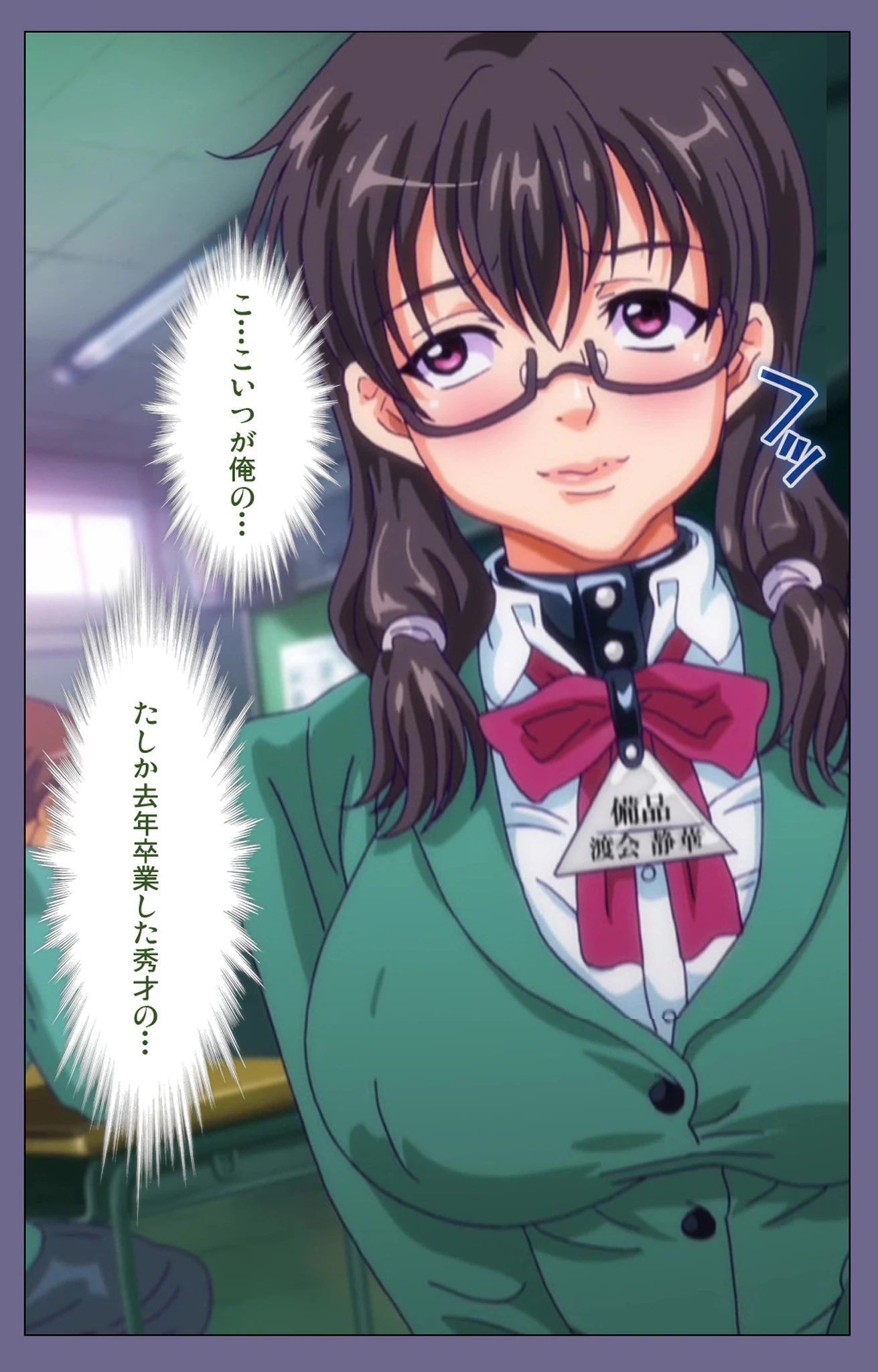 ドロップアウト Complete版【フルカラー成人版】 7ページ