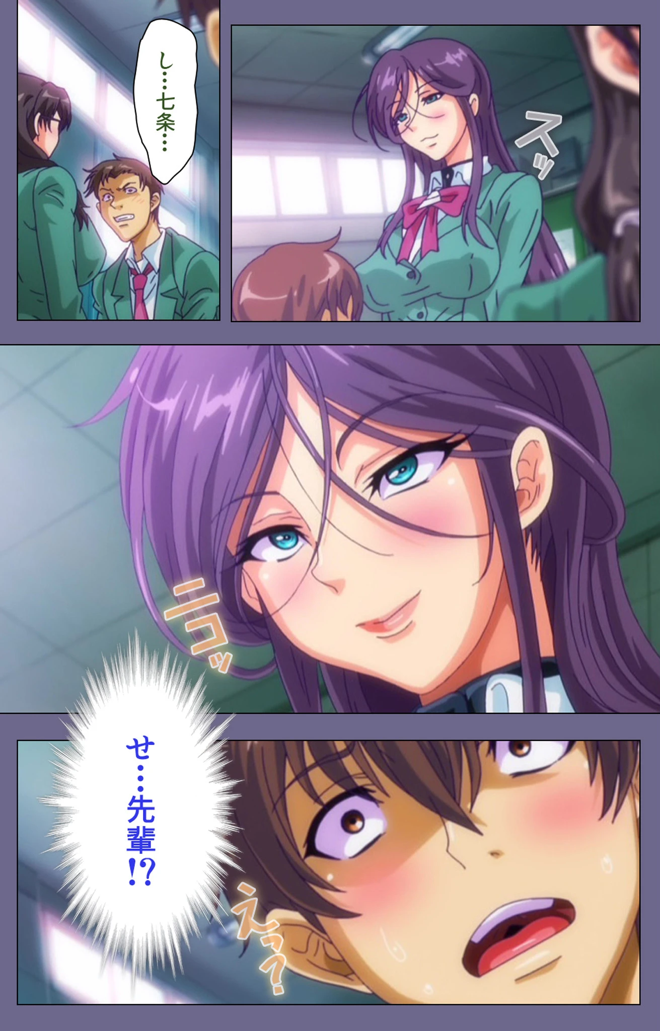 ドロップアウト Complete版【フルカラー成人版】 8ページ