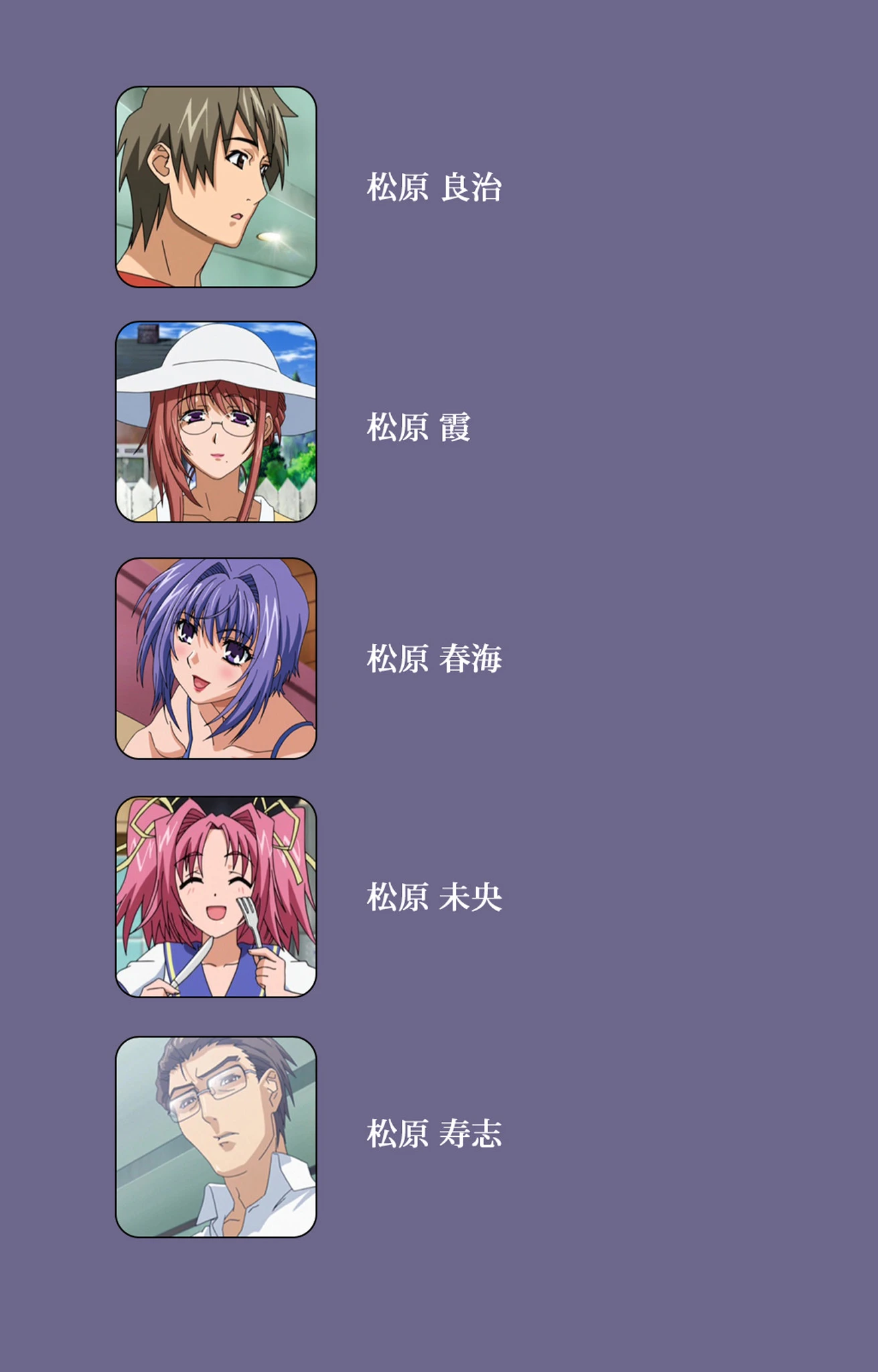 人妻かすみさん 後編 Complete版【フルカラー成人版】 2ページ