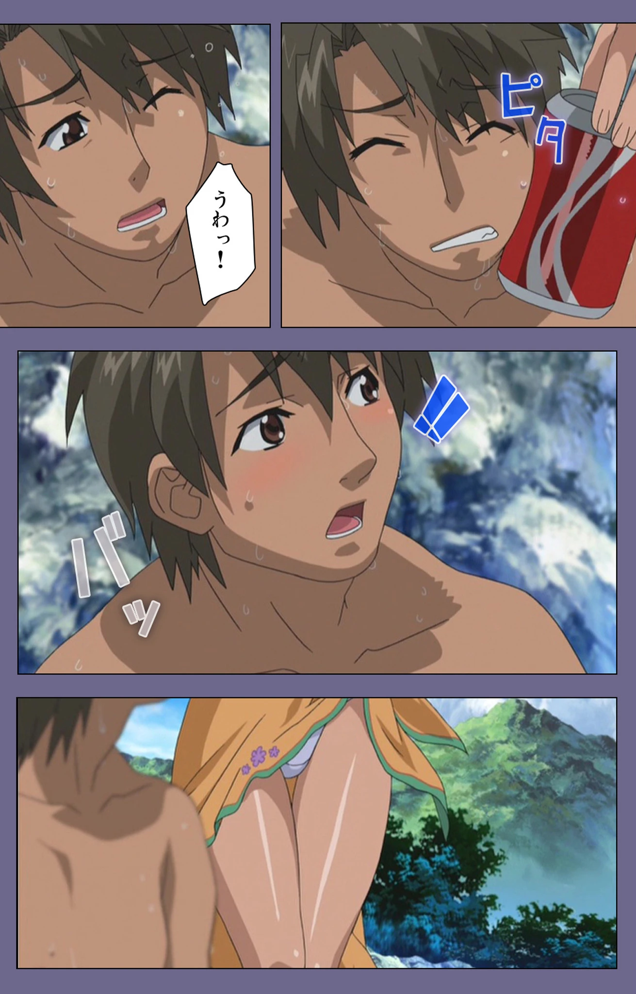 人妻かすみさん 後編 Complete版【フルカラー成人版】 9ページ