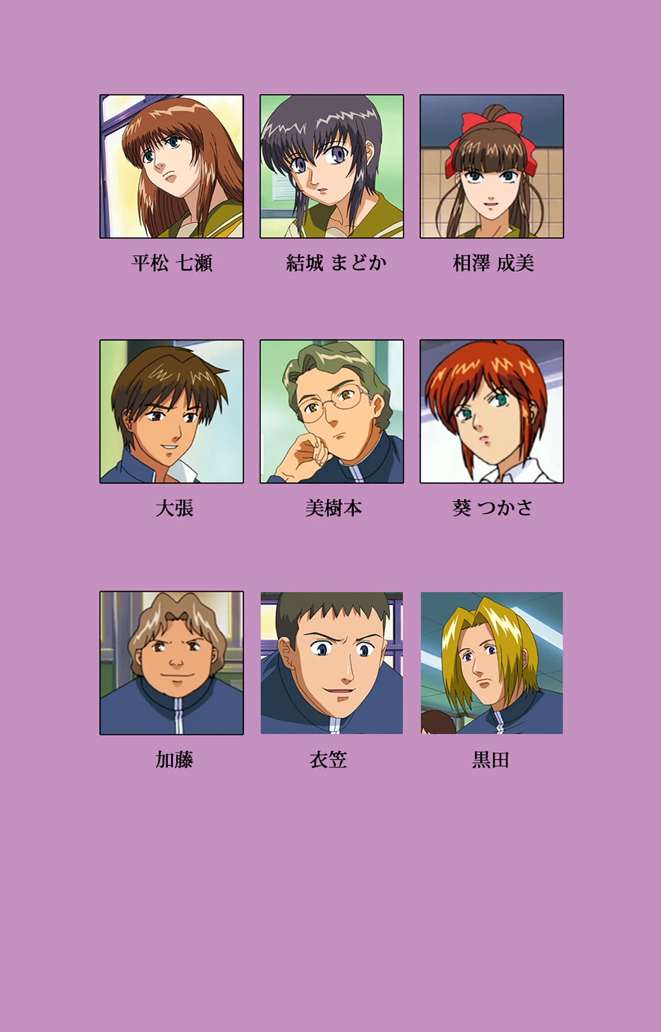 BAD END 第四話【フルカラー成人版】 2ページ