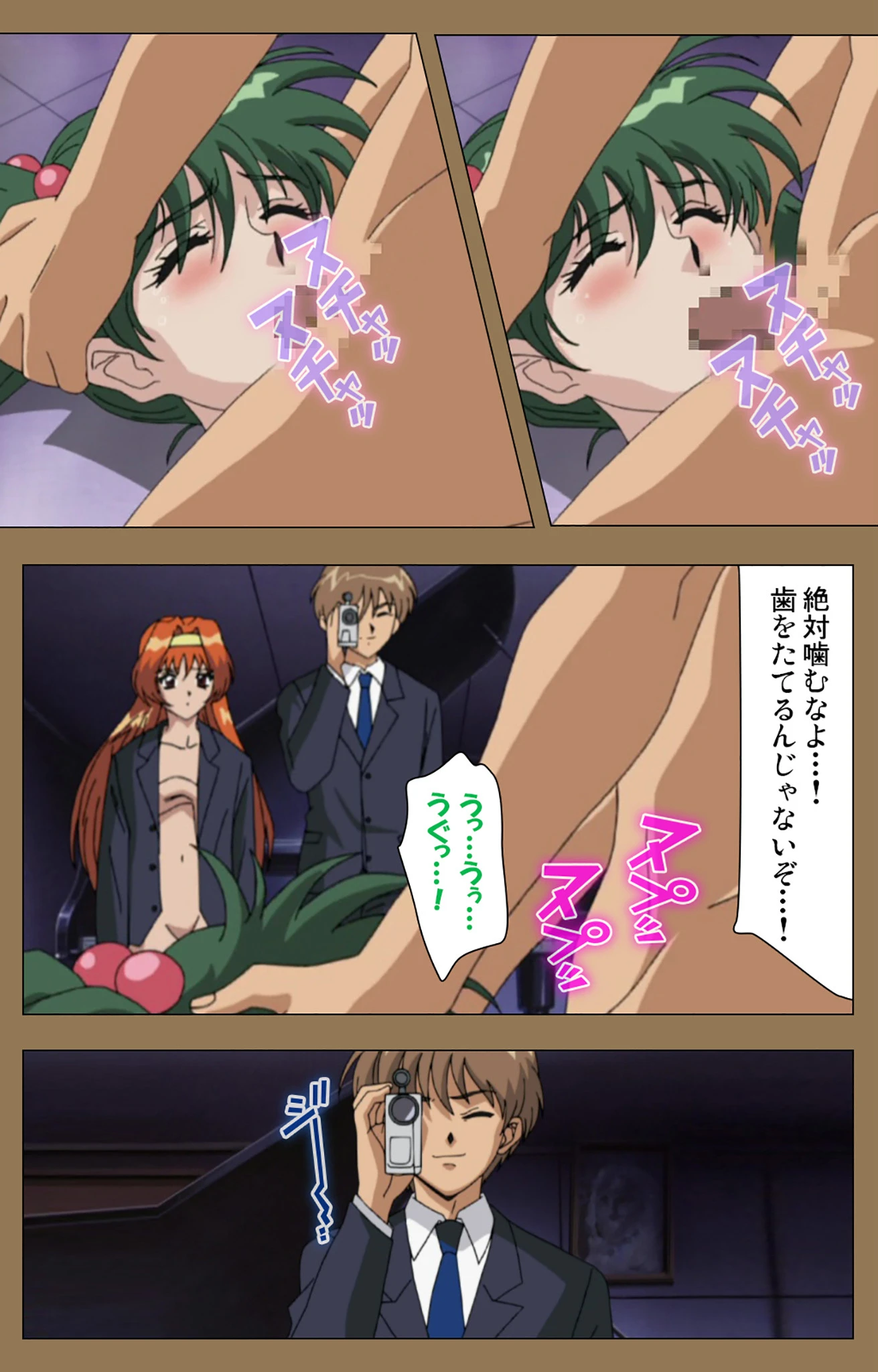 堕楽 第四話【フルカラー成人版】 7ページ