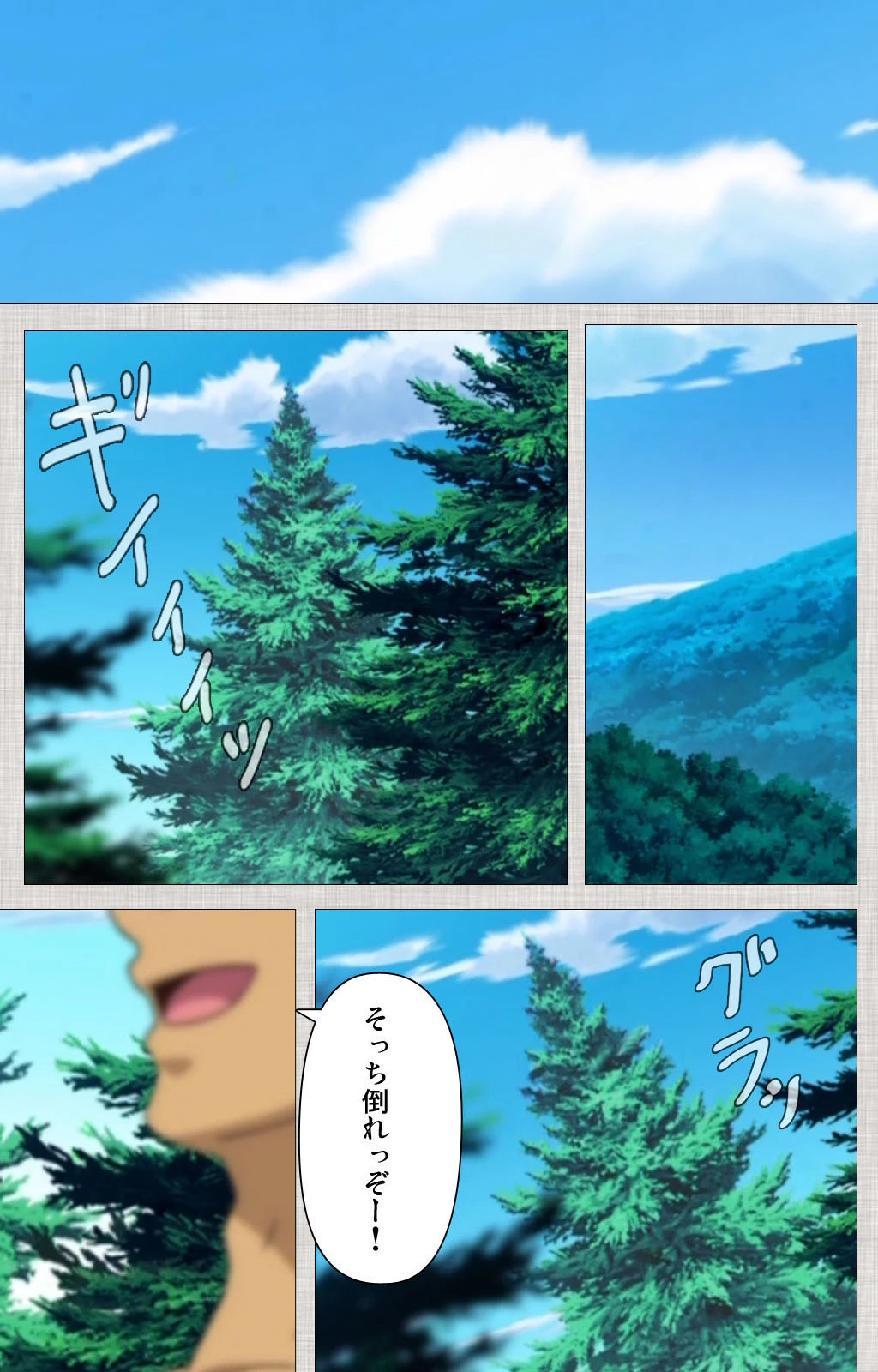 メイド姉 完全版【フルカラー成人版】 8ページ