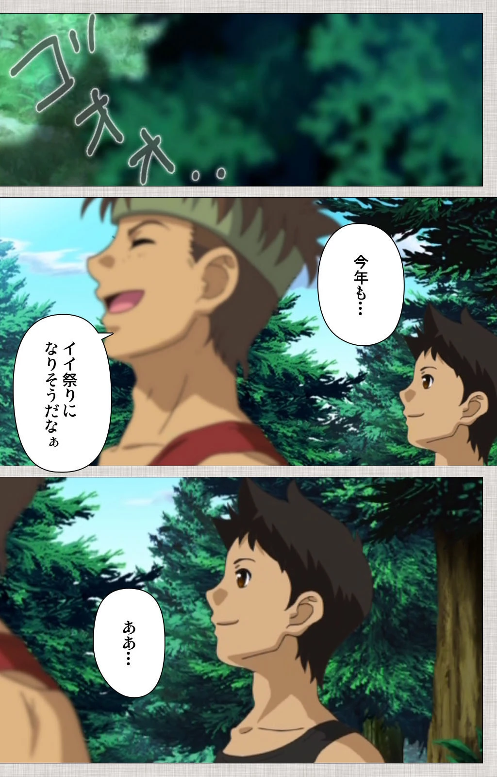 メイド姉 完全版【フルカラー成人版】 10ページ