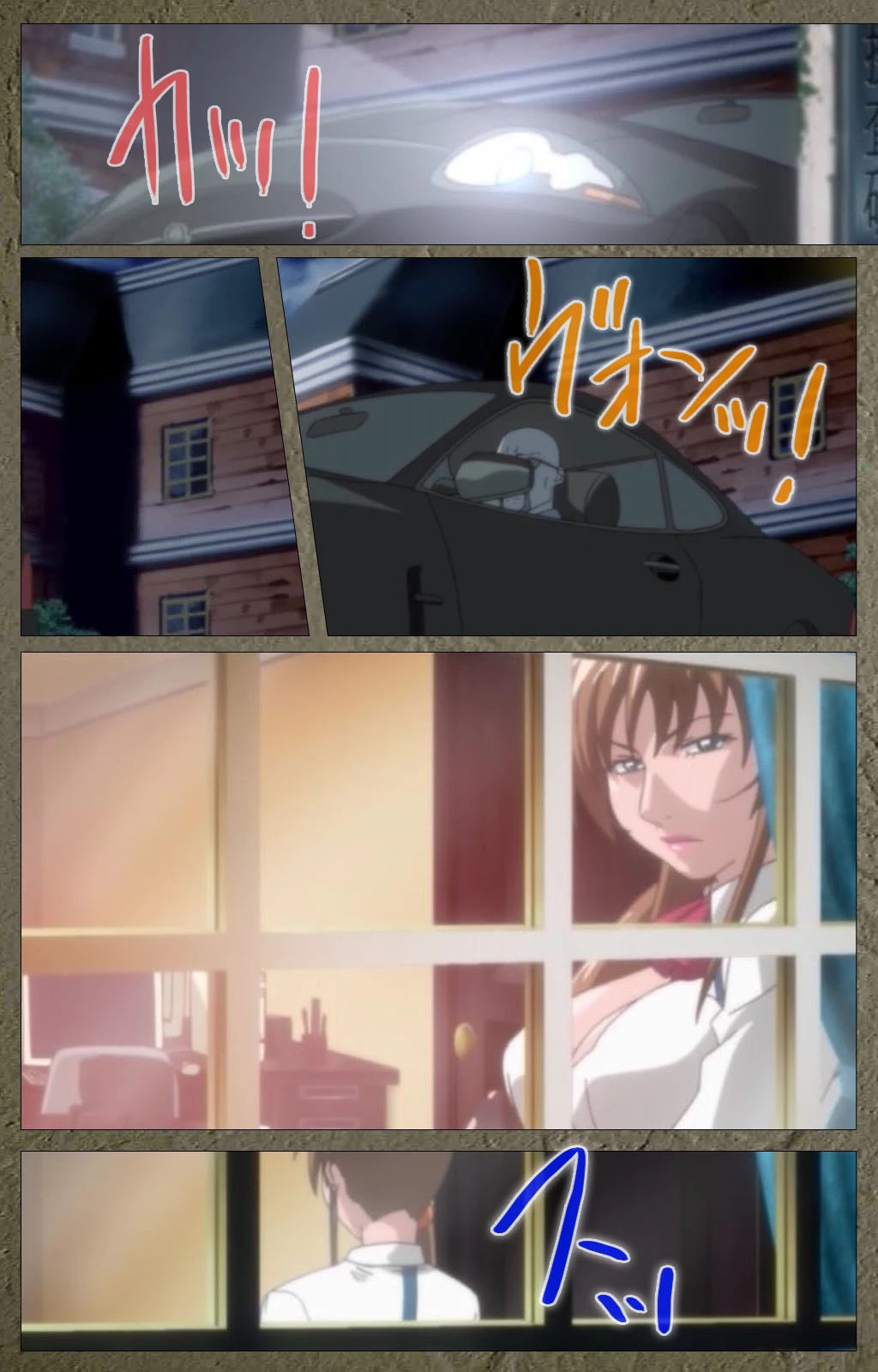 新・Bible Black 第三章 完全版【フルカラー成人版】 4ページ