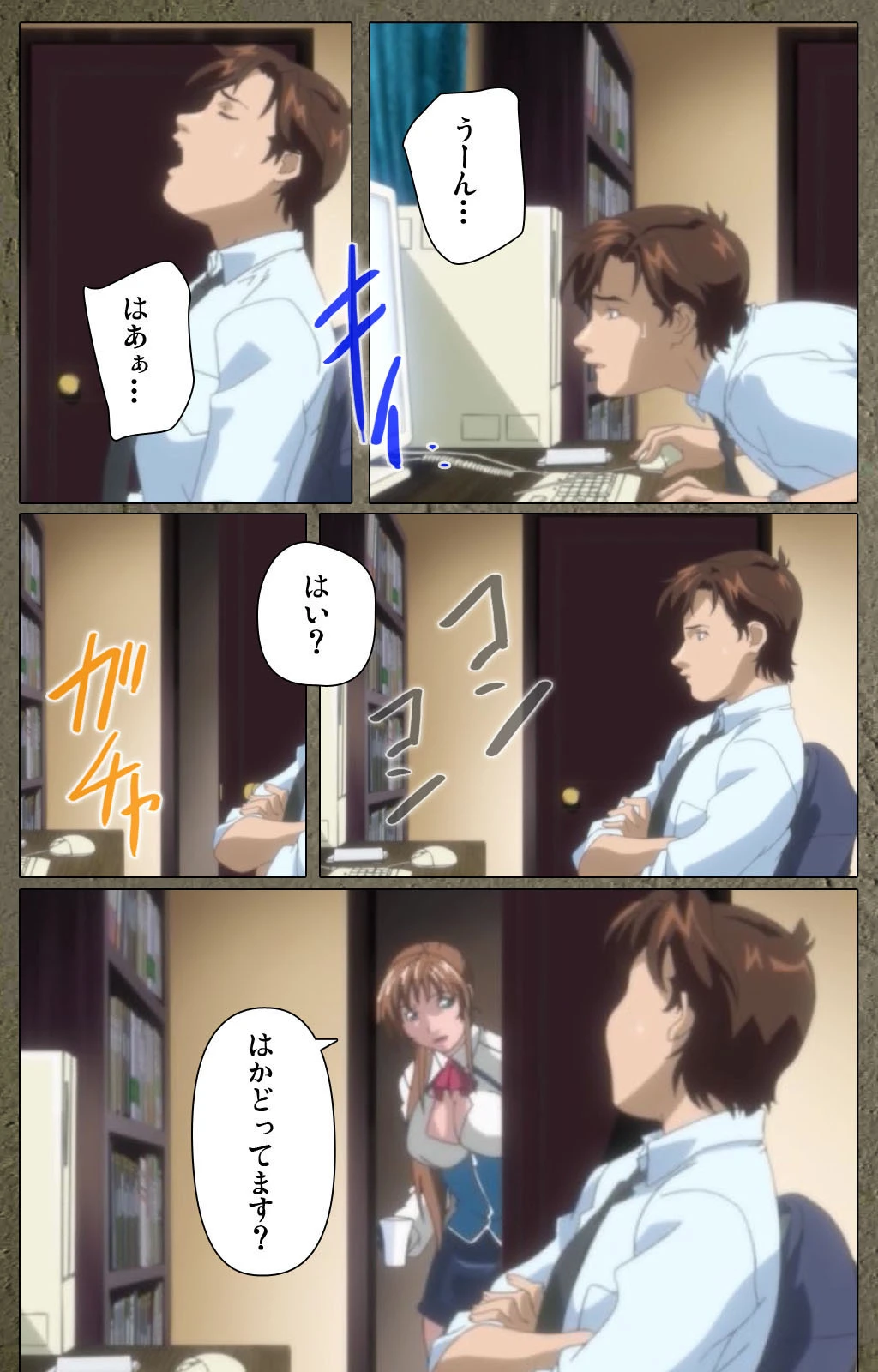 新・Bible Black 第三章 完全版【フルカラー成人版】 6ページ