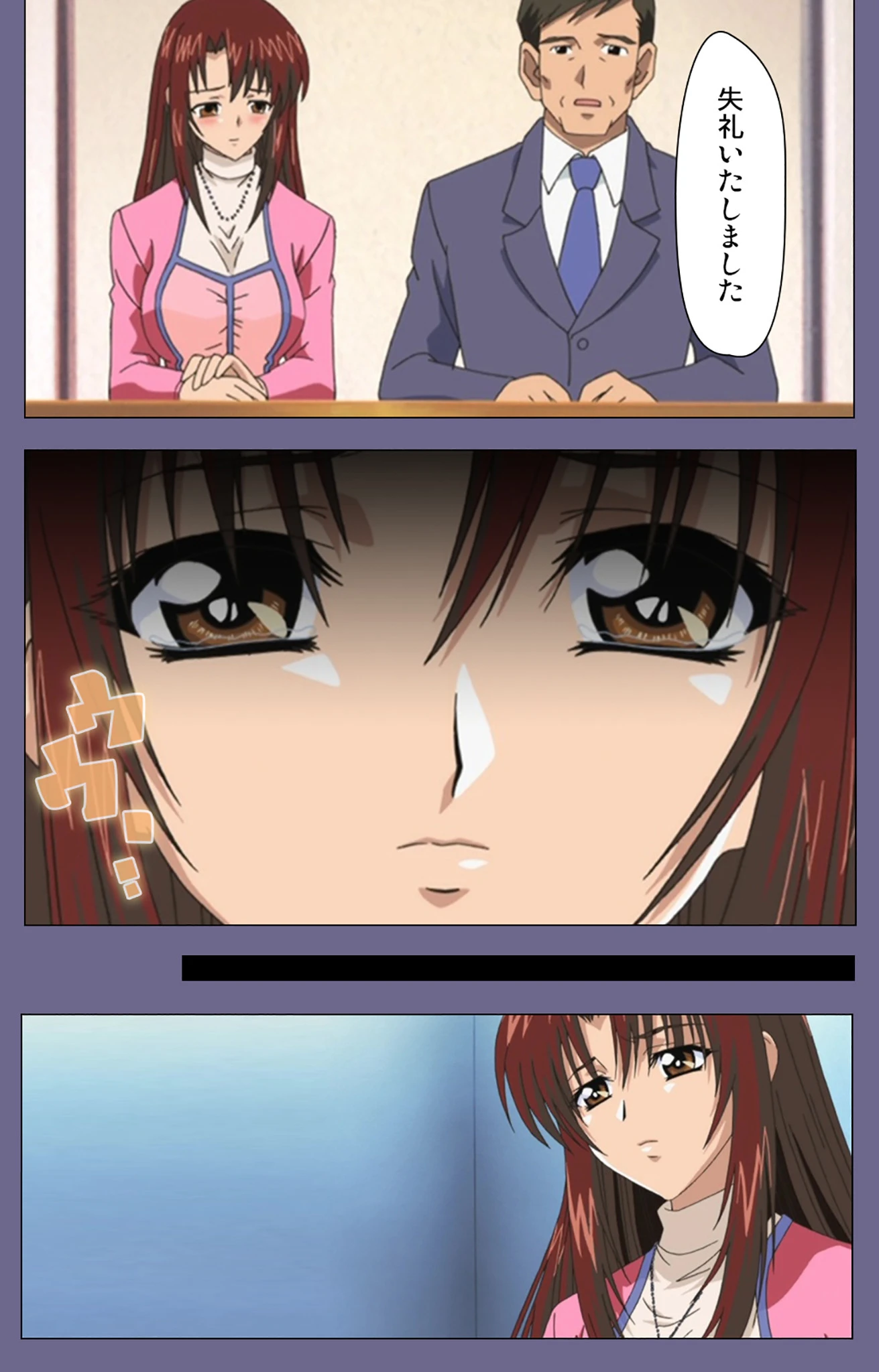 辱アナ 後編 Complete版【フルカラー成人版】 8ページ