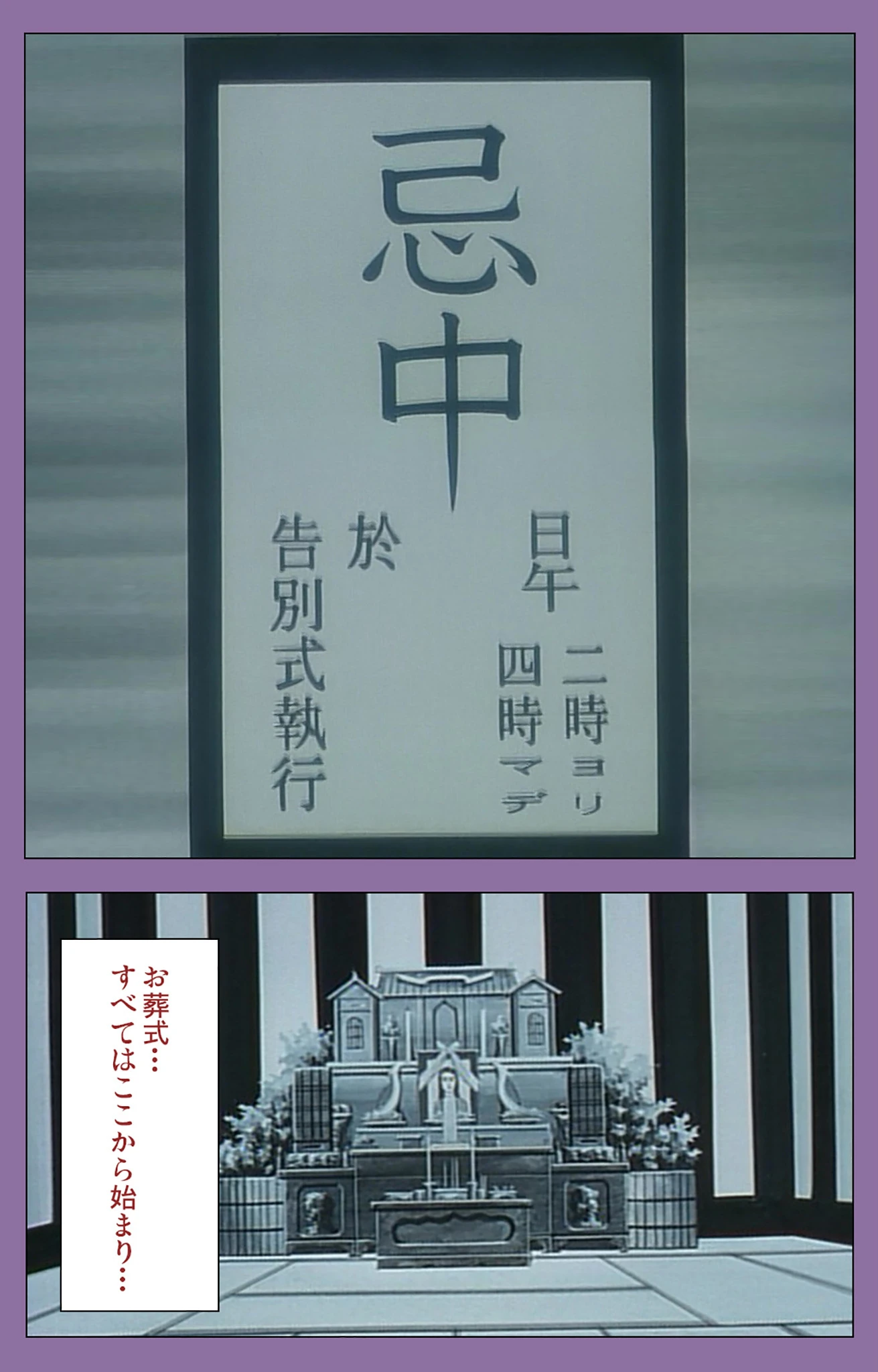 姉妹いじり 後編 Complete版【フルカラー成人版】 4ページ