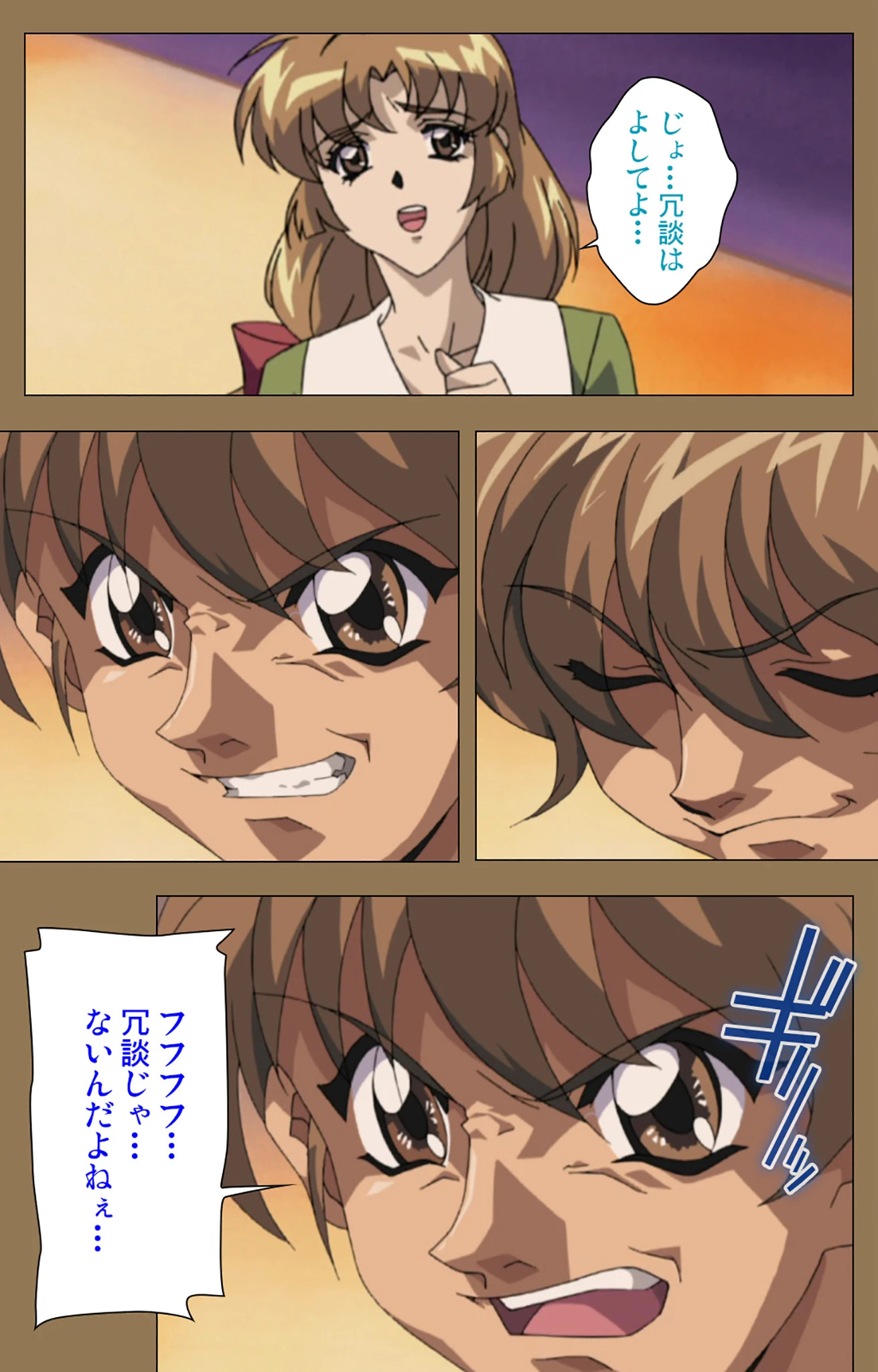 堕楽 後編 Complete版【フルカラー成人版】 5ページ