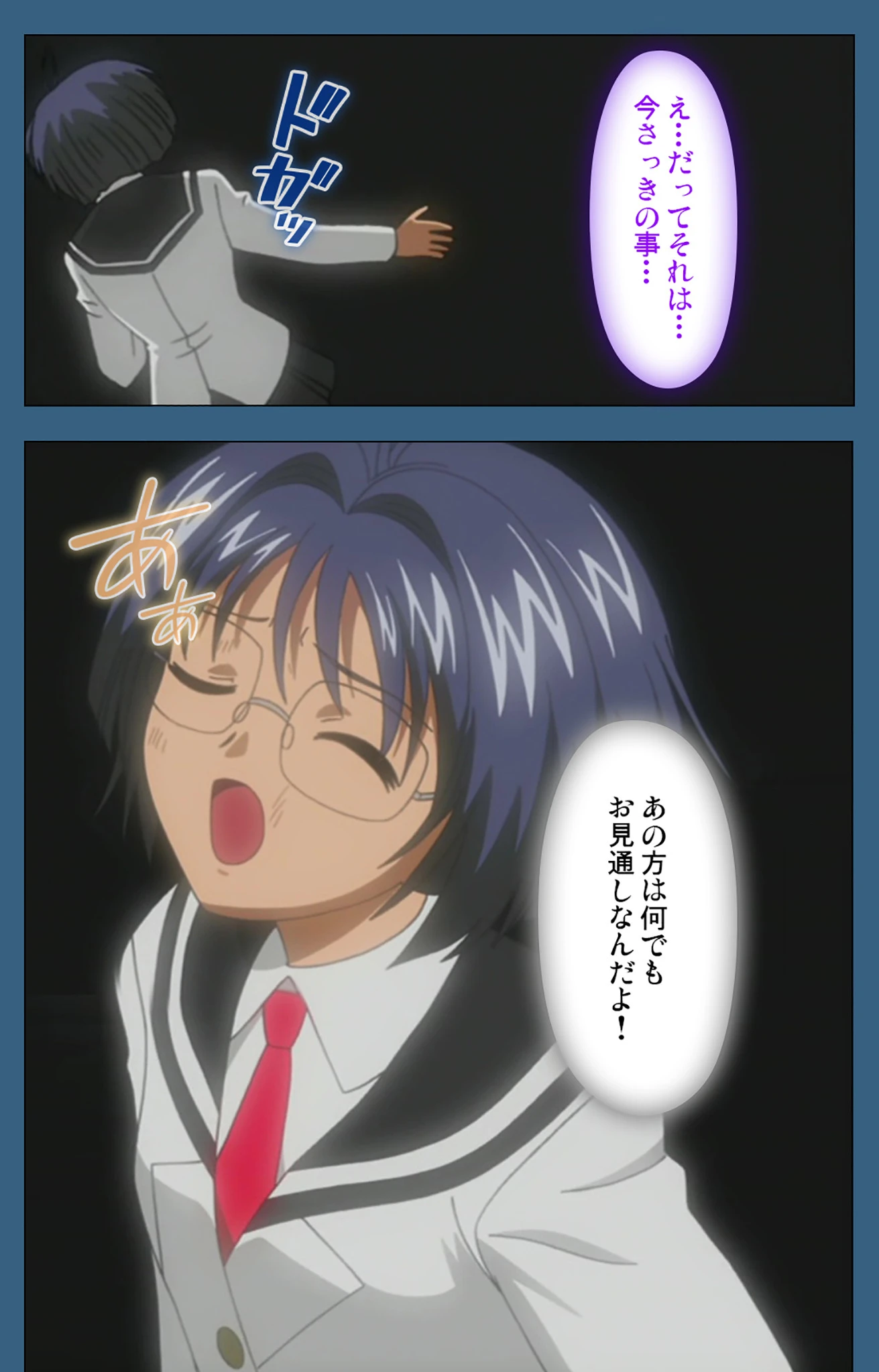 性裁 後編 Complete版【フルカラー成人版】 5ページ