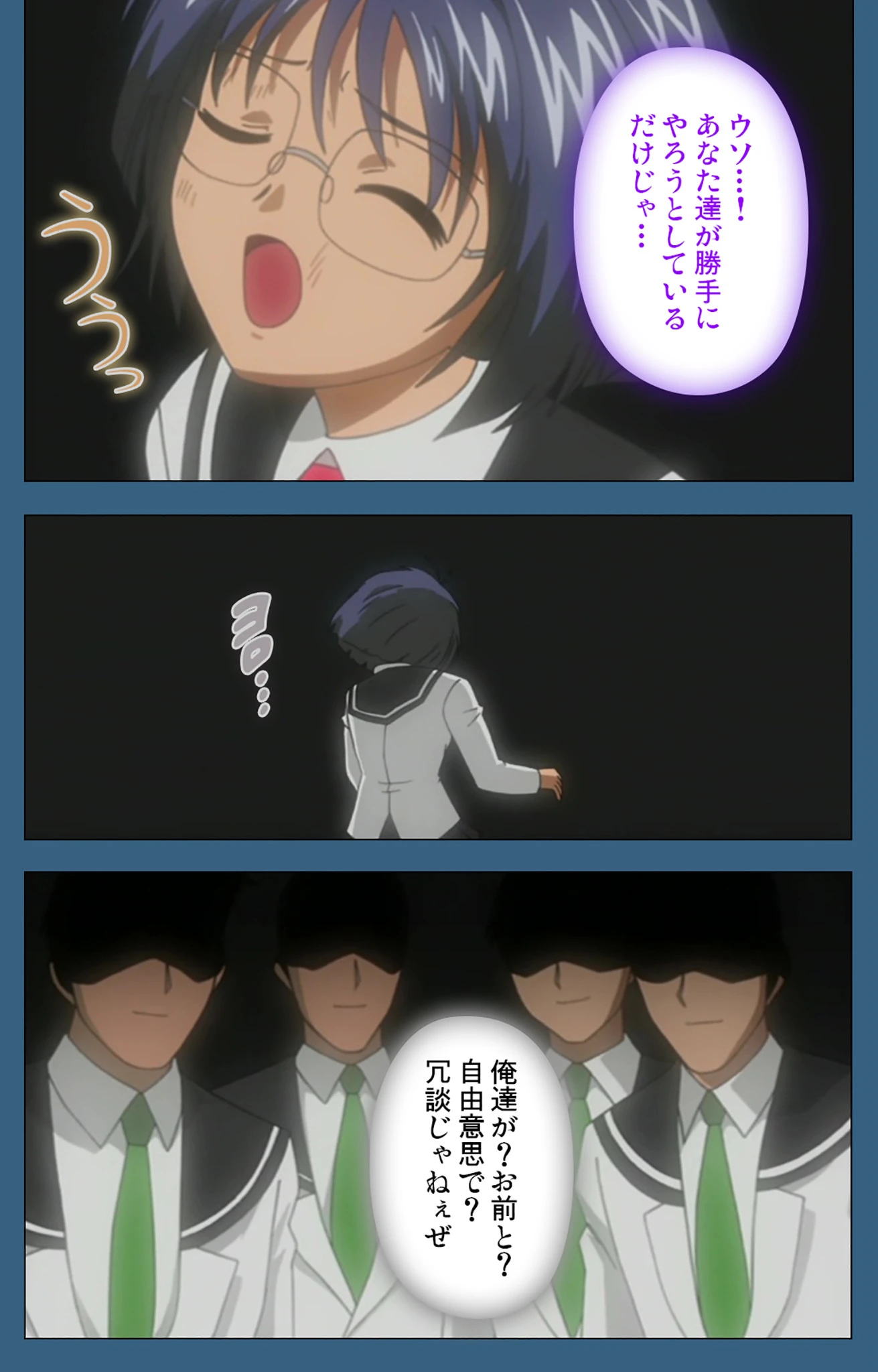 性裁 後編 Complete版【フルカラー成人版】 6ページ