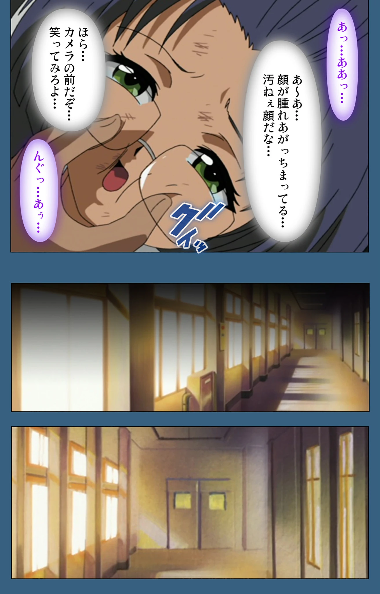 性裁 後編 Complete版【フルカラー成人版】 9ページ