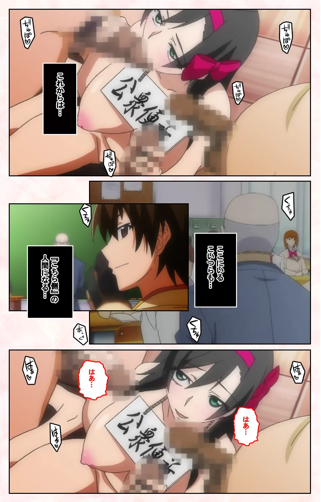 輪●媚薬中毒-後編- 2【フルカラー成人版】 8ページ