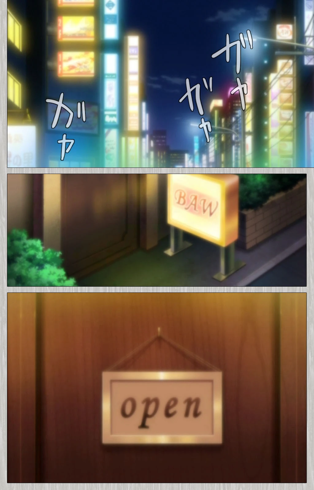 妻の母 さゆり 完全版【フルカラー成人版】 3ページ