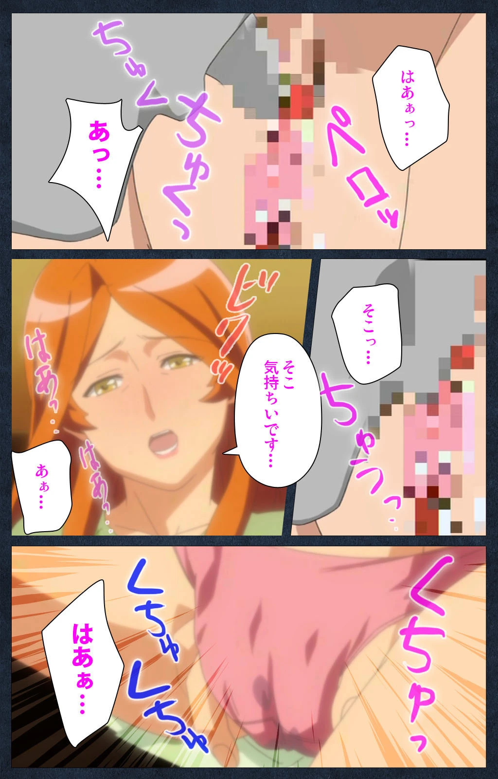 主治医の淫謀 完全版【フルカラー成人版】 6ページ