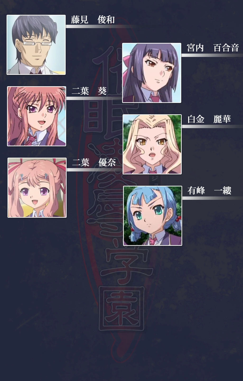 催●凌●学園 完全版【フルカラー成人版】 2ページ