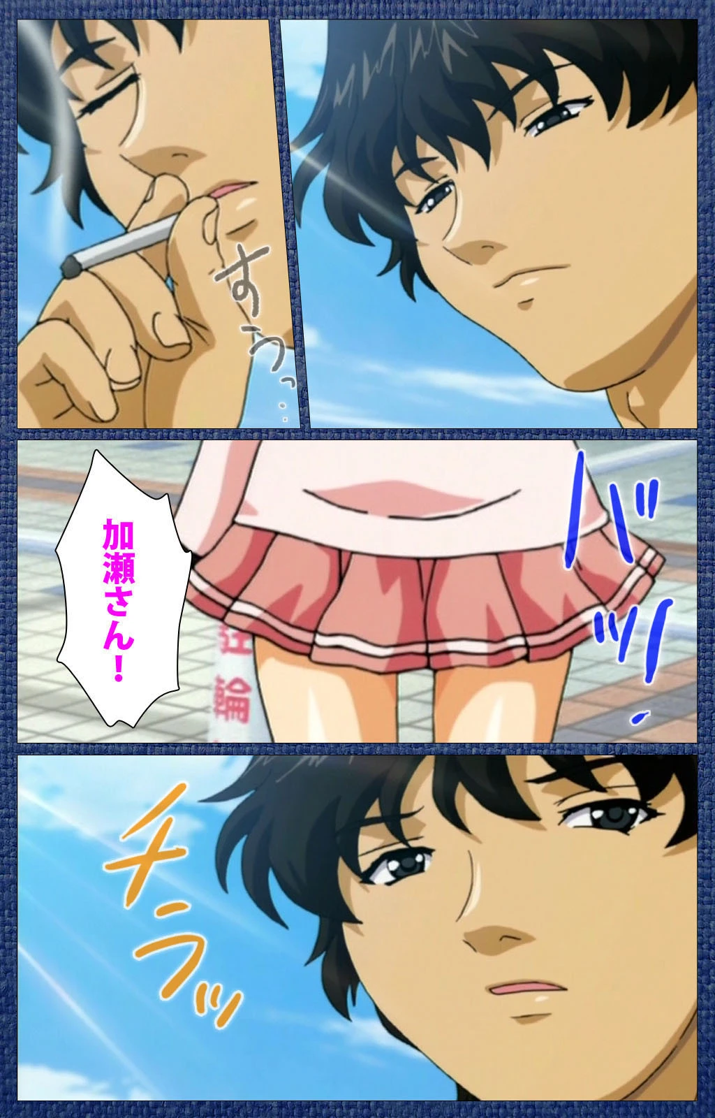 愛のカタチ〜エッチな女の子は嫌い…ですか？〜 完全版【フルカラー成人版】 5ページ