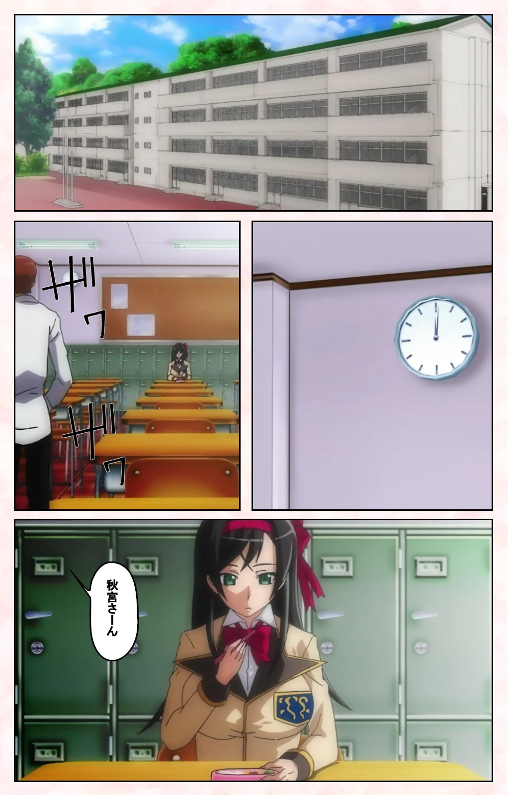 輪●媚薬中毒 -後編- Complete版【フルカラー成人版】 7ページ