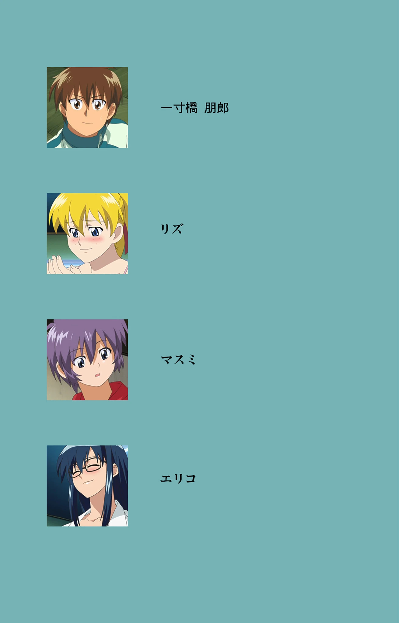 一寸法師 後編 Complete版【フルカラー成人版】 2ページ